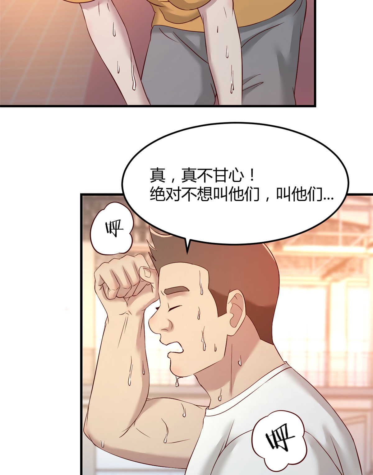 我的姐姐是大明星63 63