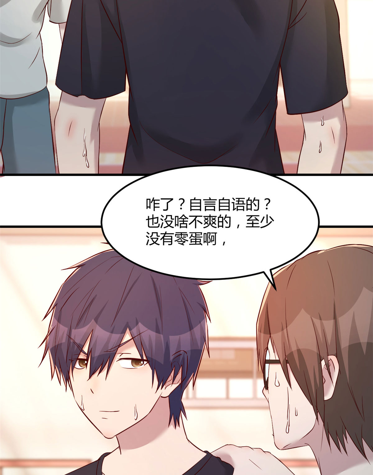 我的姐姐是大明星63 63