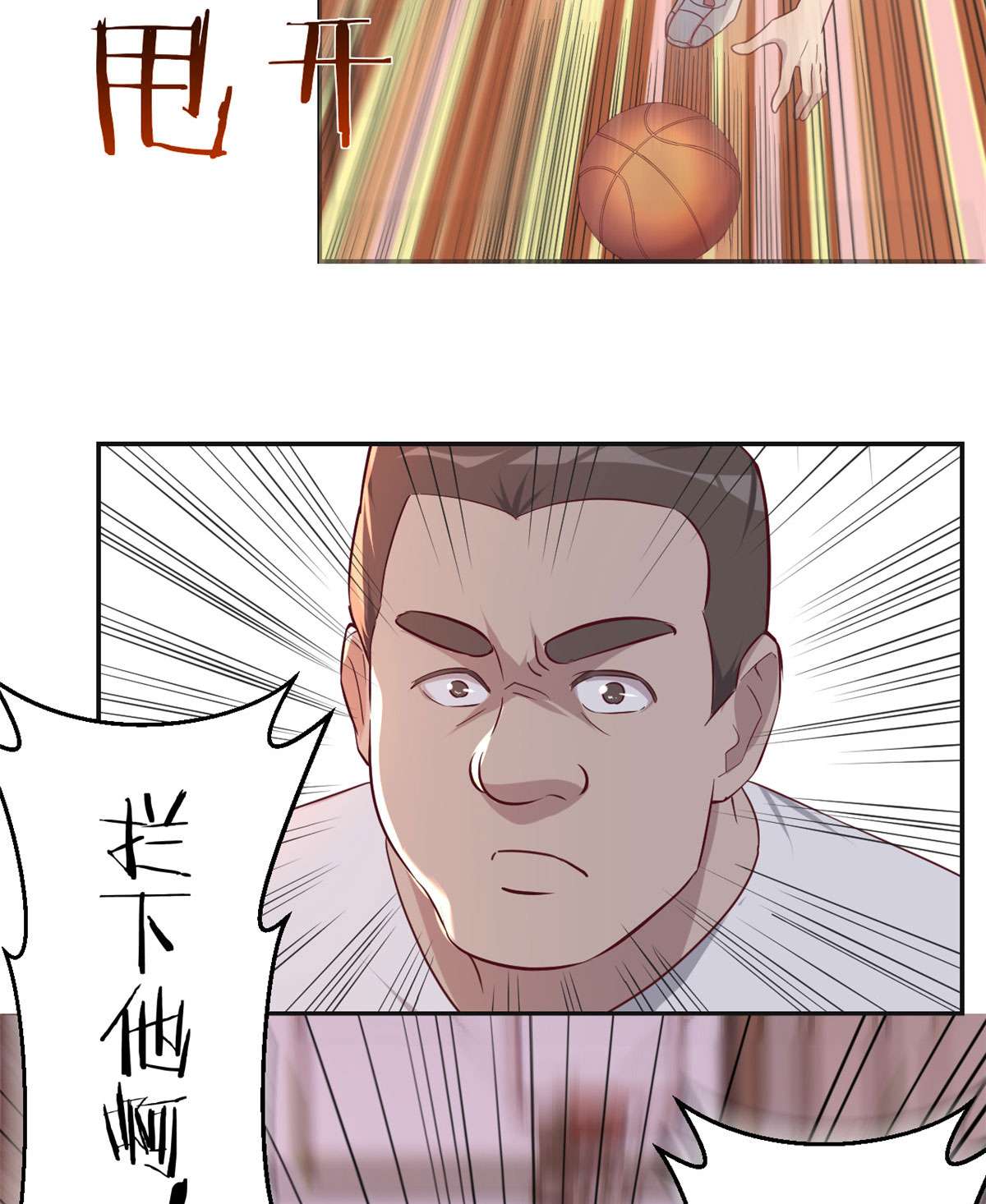 我的姐姐是大明星63 63