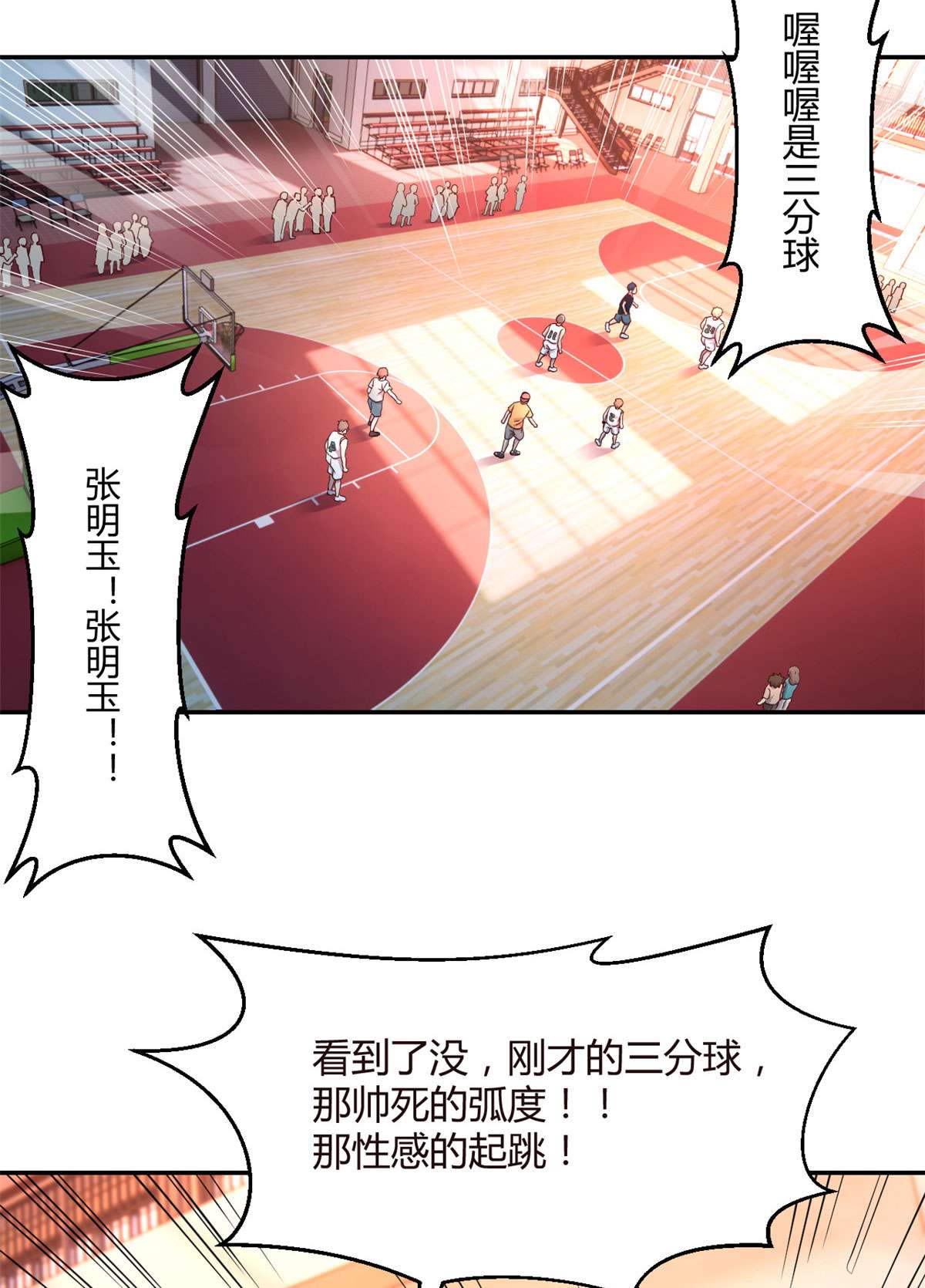 我的姐姐是大明星63 63
