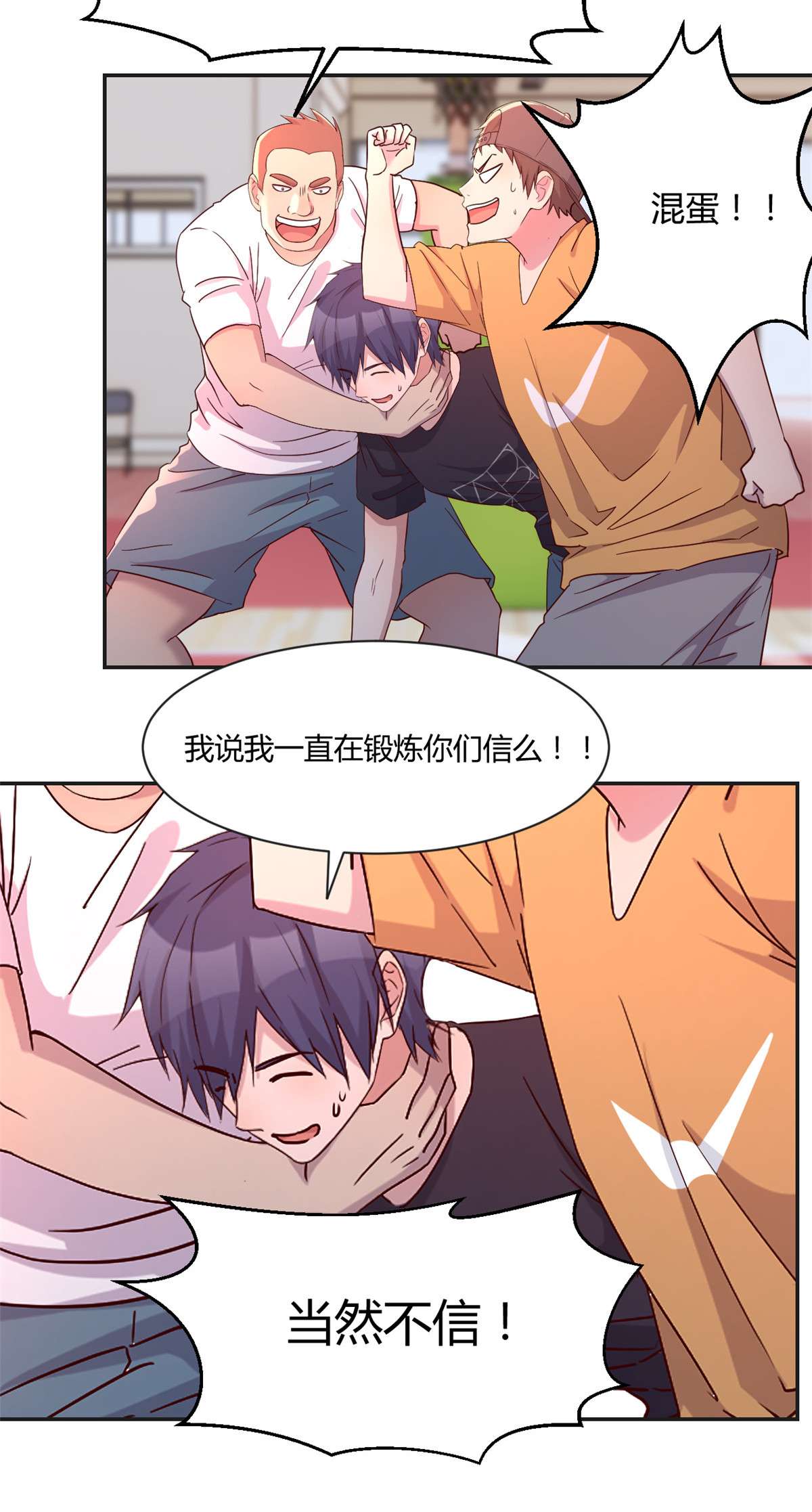 我的姐姐是大明星64 64