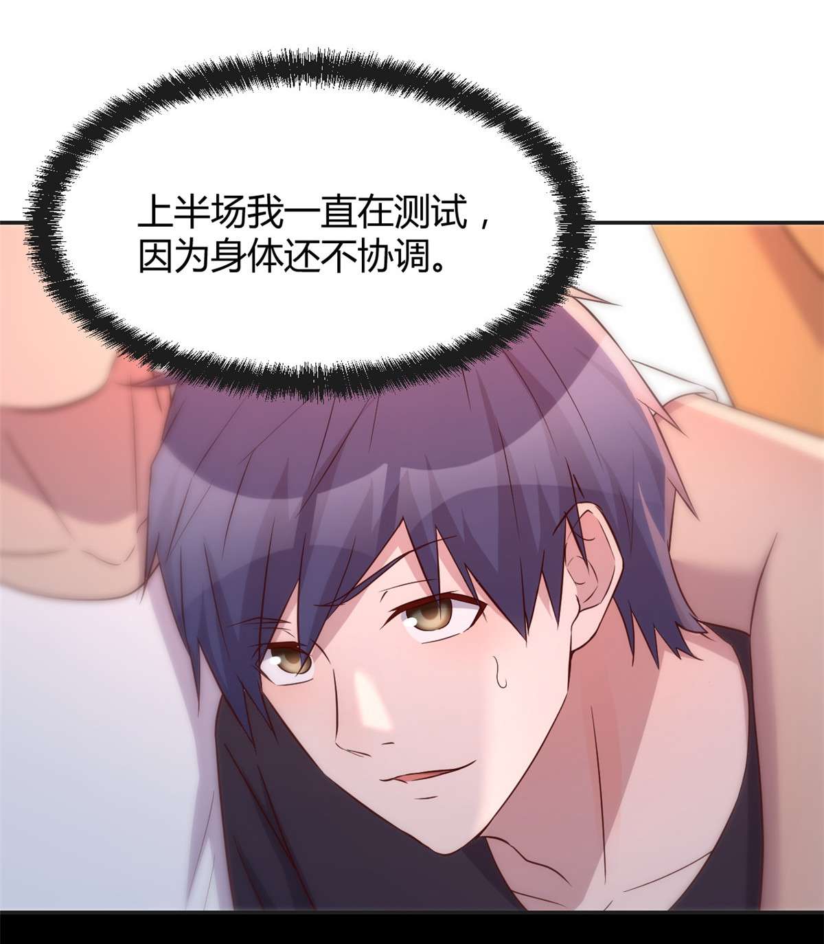 我的姐姐是大明星64 64