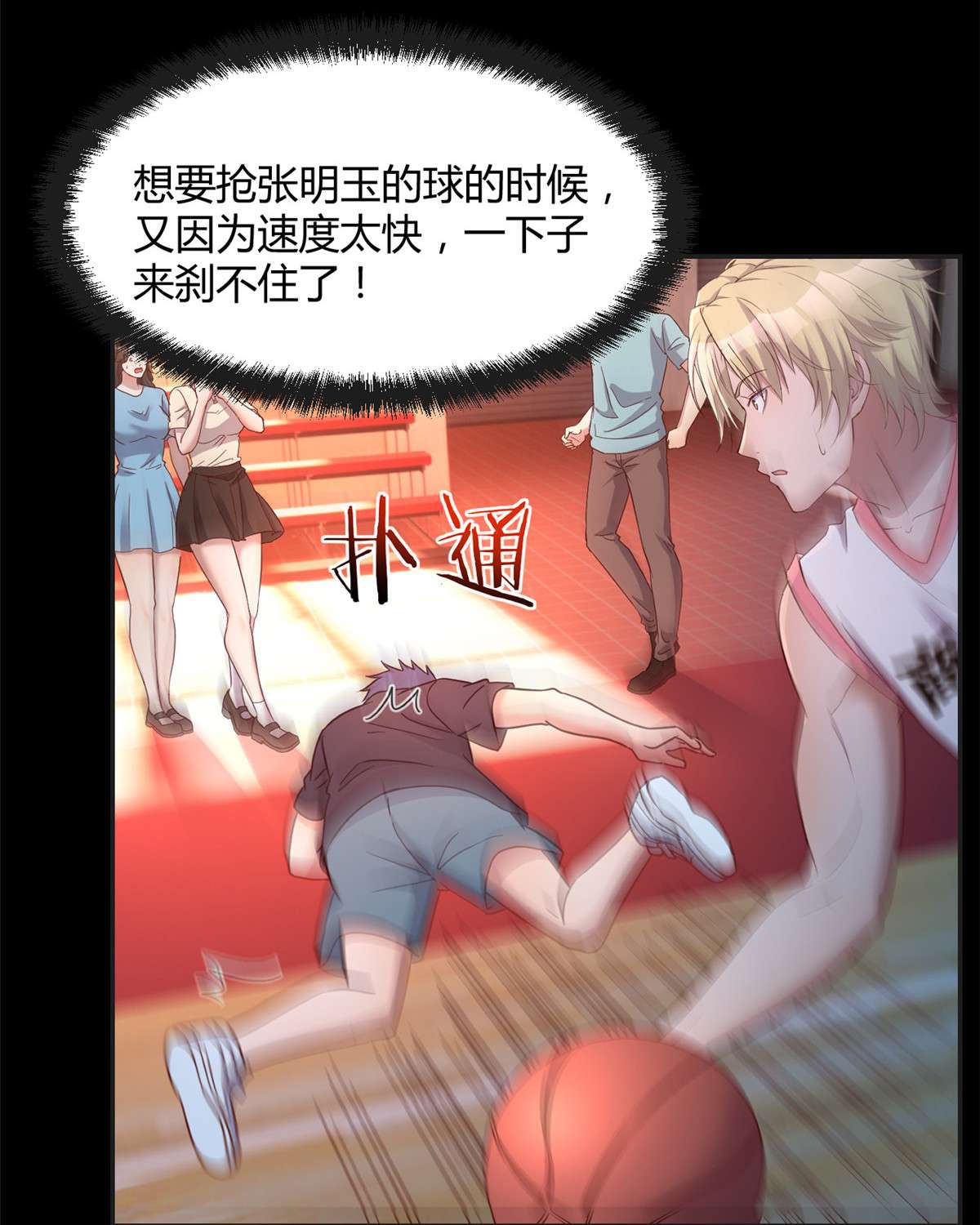 我的姐姐是大明星64 64