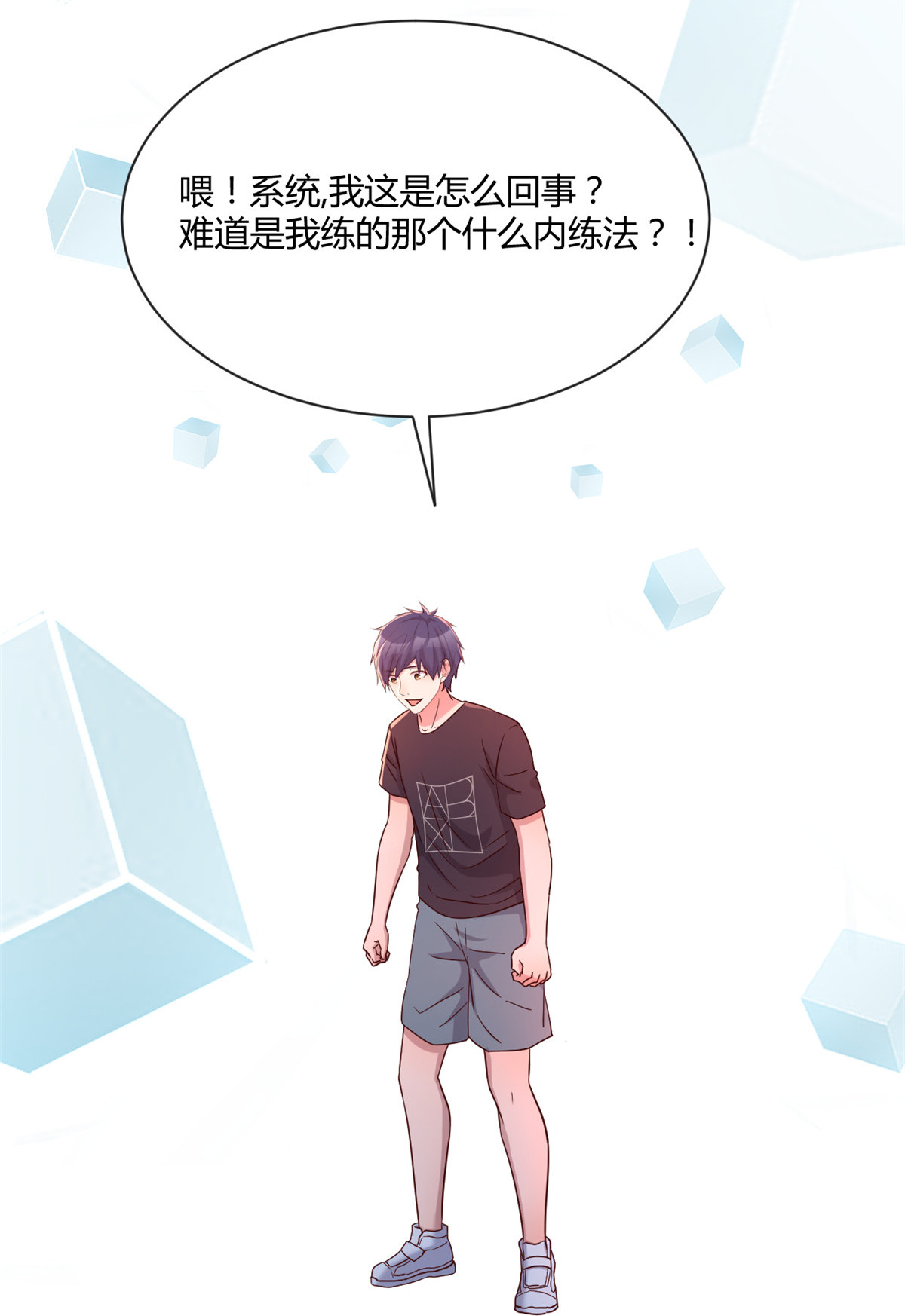 我的姐姐是大明星64 64