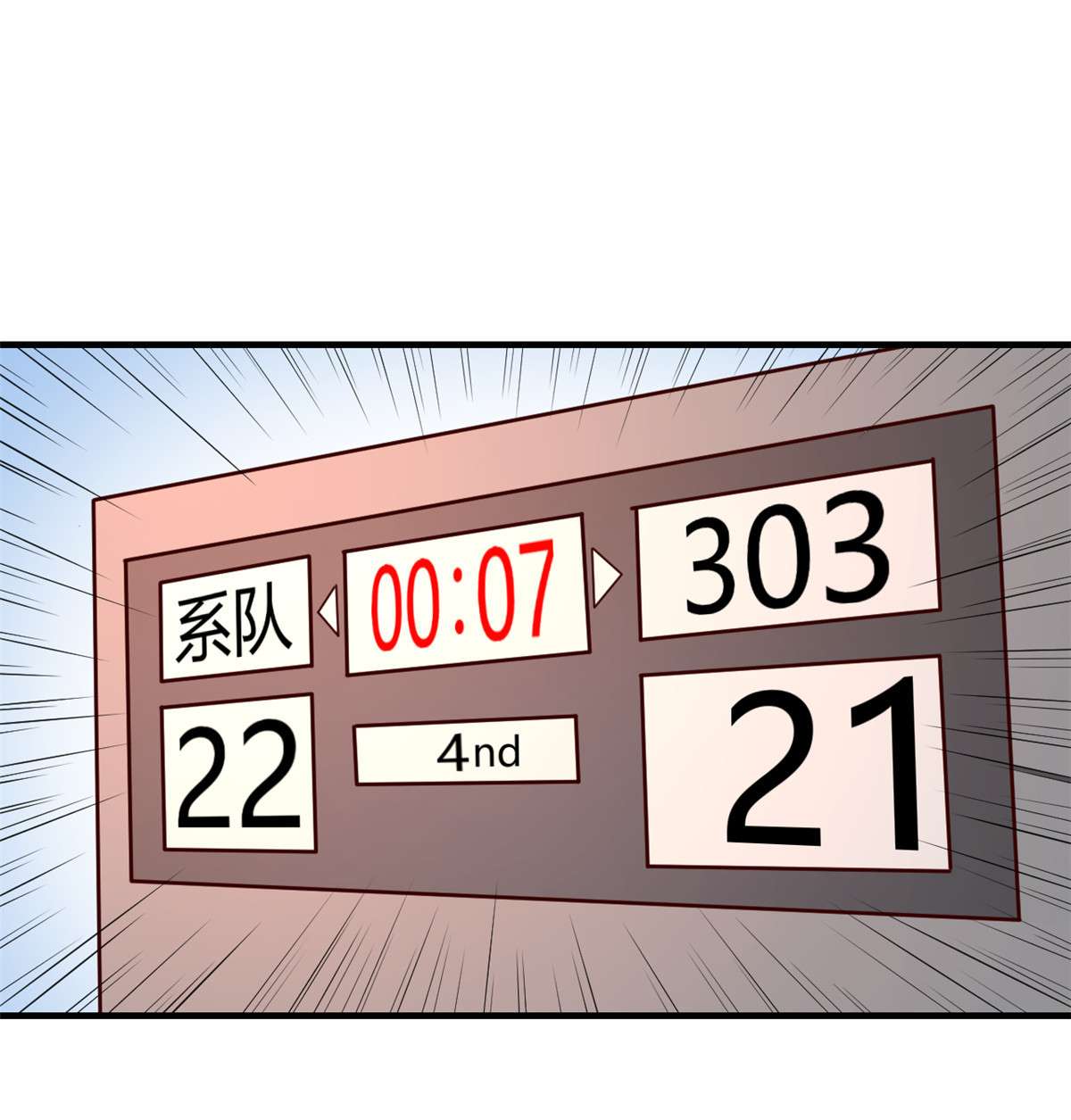 我的姐姐是大明星64 64