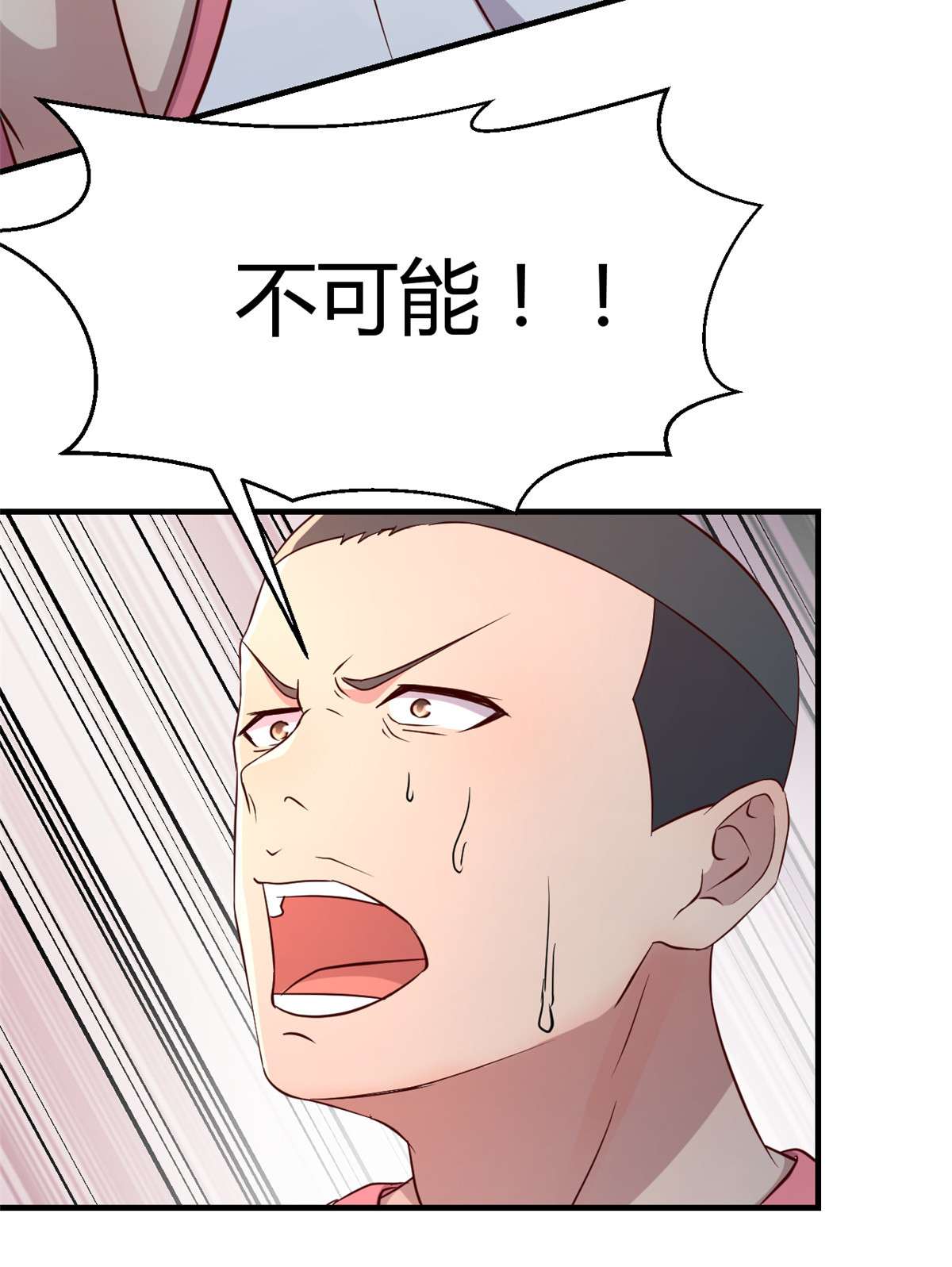 我的姐姐是大明星64 64
