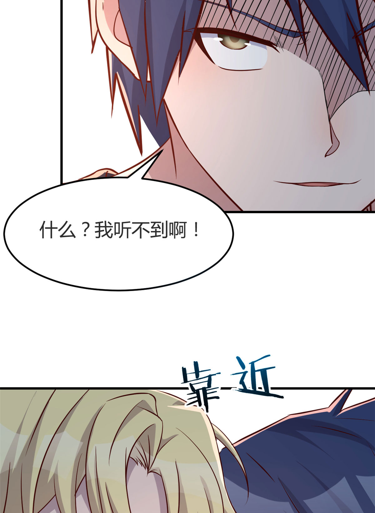 我的姐姐是大明星65 65