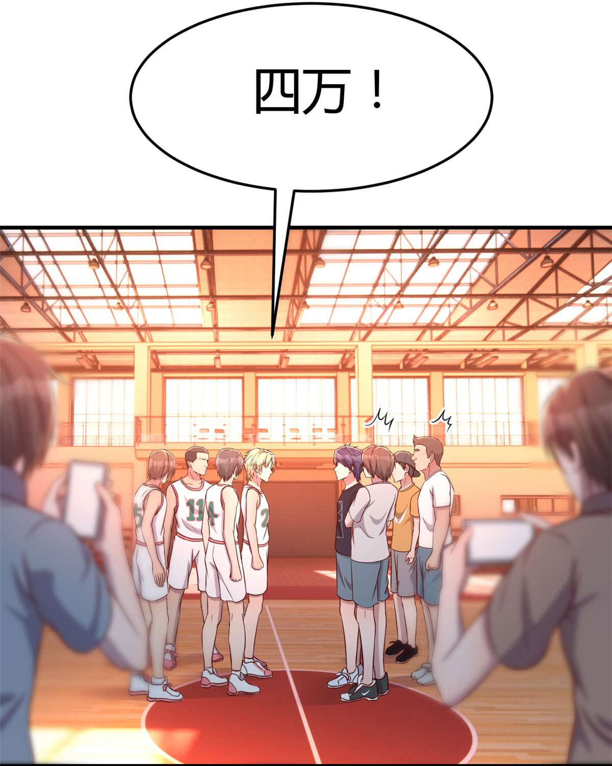 我的姐姐是大明星65 65