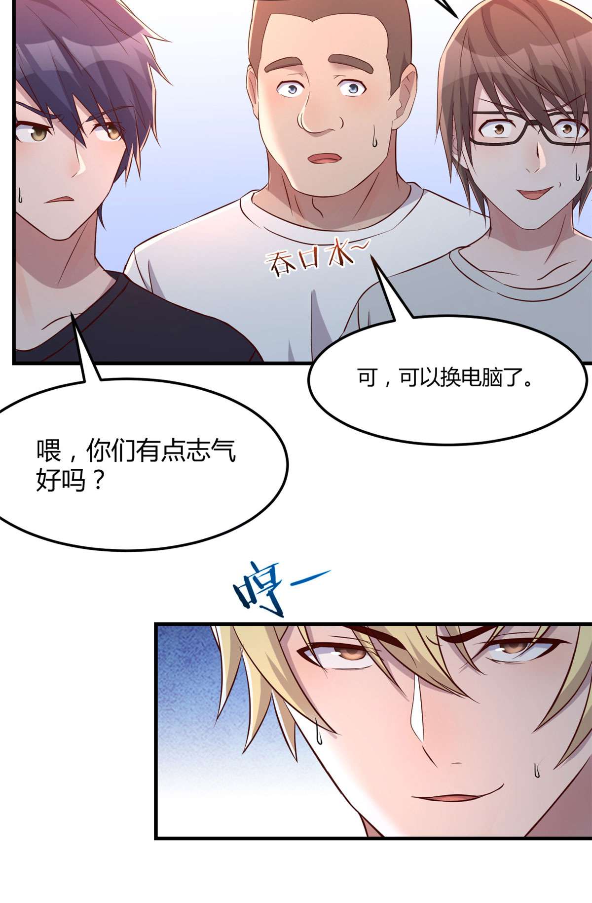 我的姐姐是大明星65 65