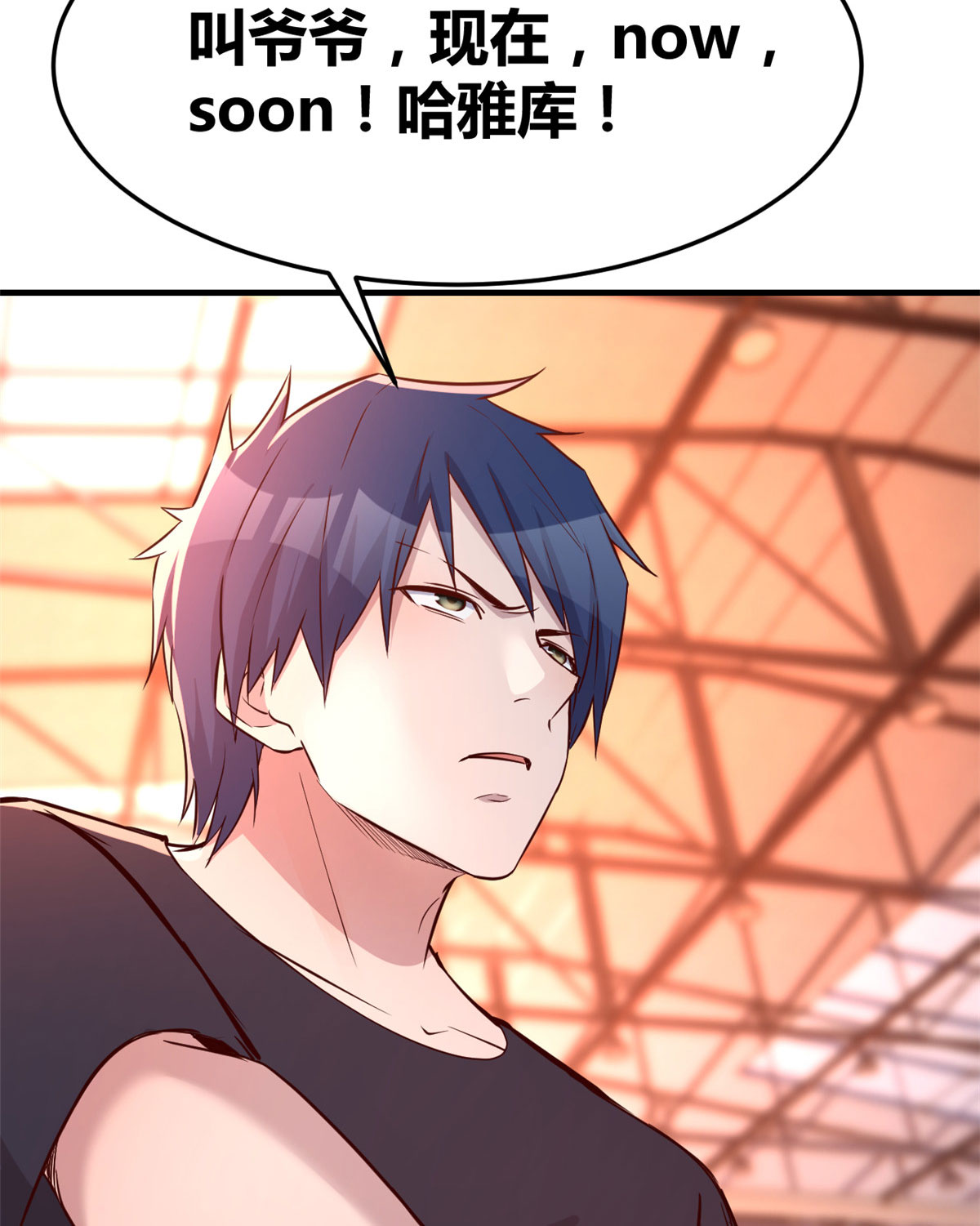 我的姐姐是大明星65 65