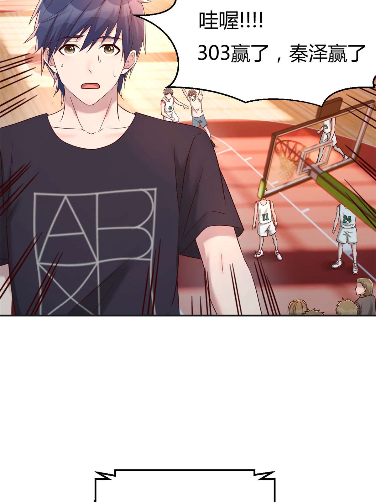 我的姐姐是大明星65 65