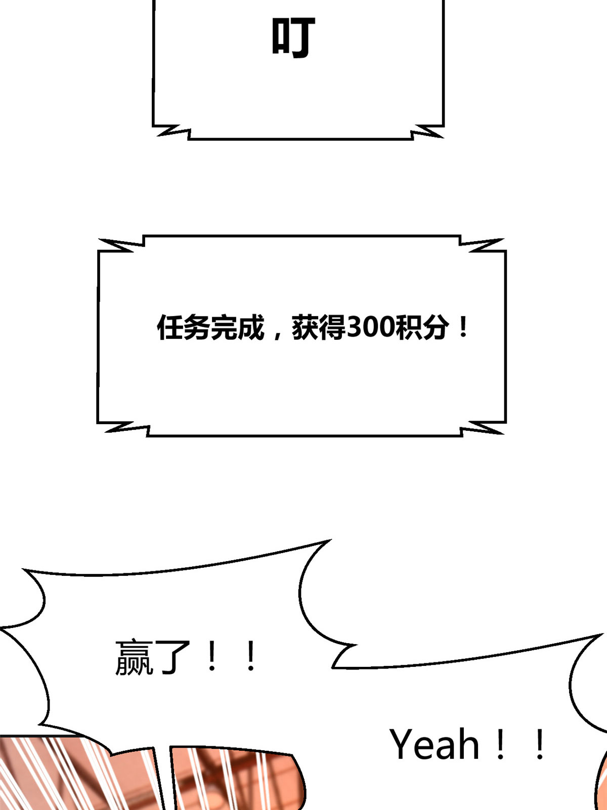 我的姐姐是大明星65 65