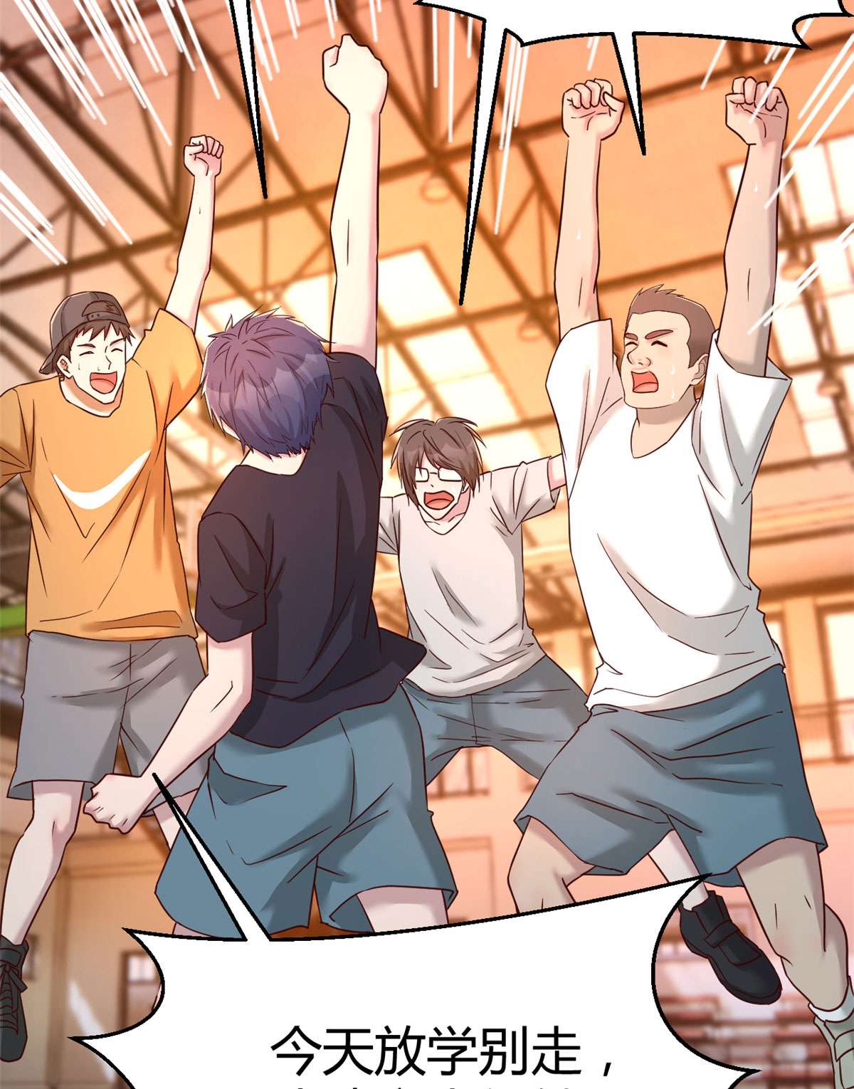 我的姐姐是大明星65 65