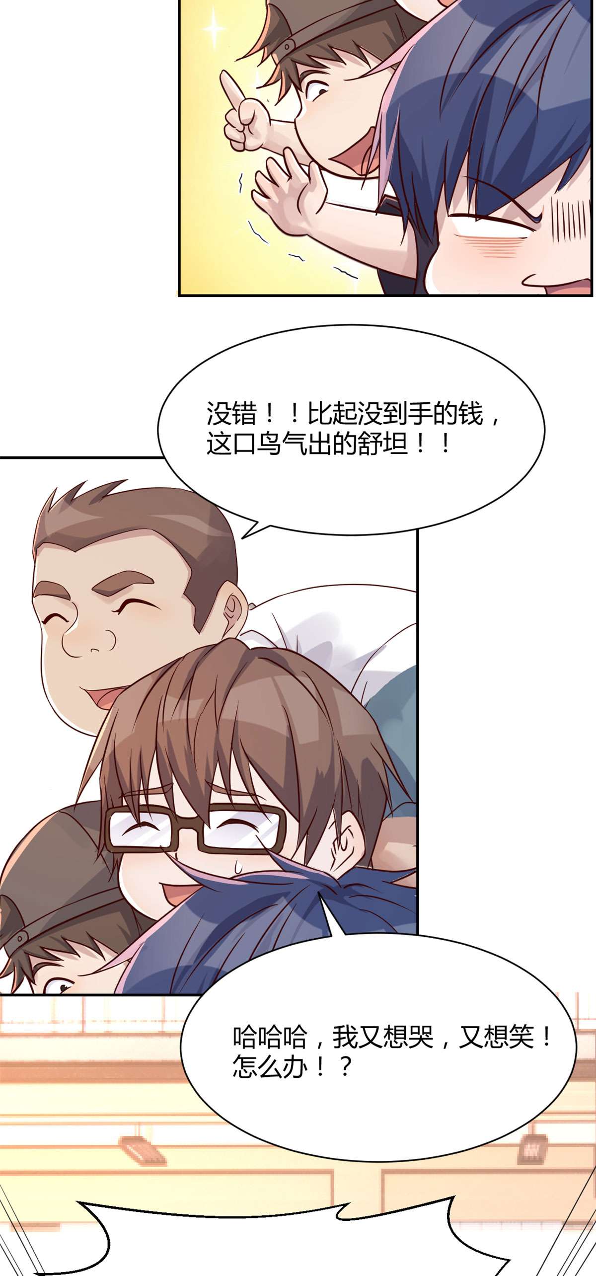 我的姐姐是大明星66 66
