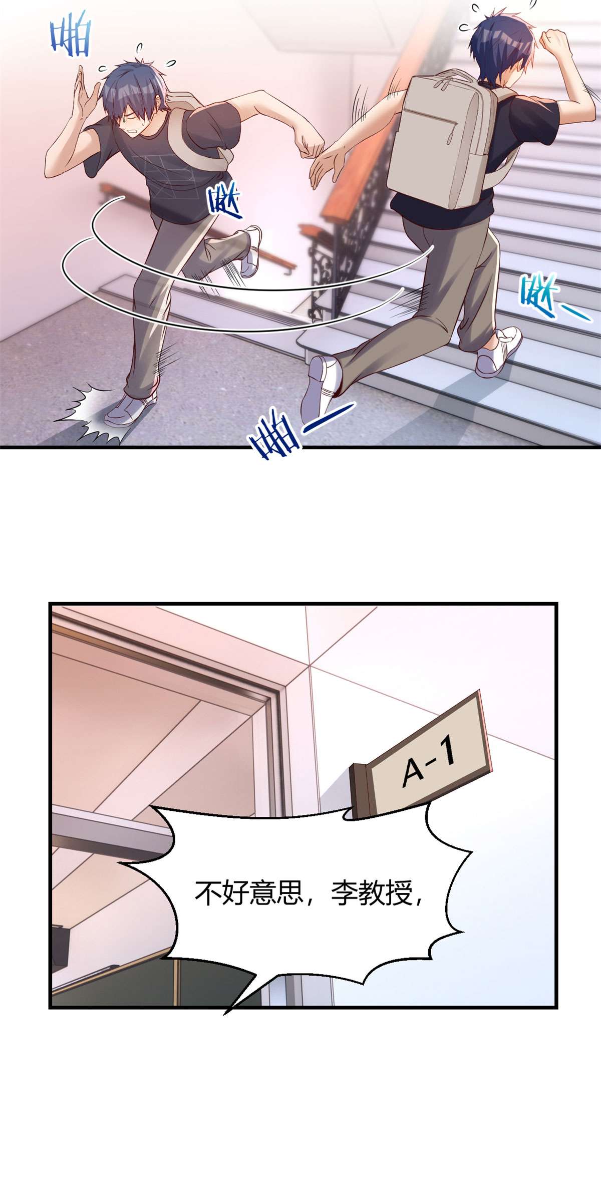 我的姐姐是大明星66 66