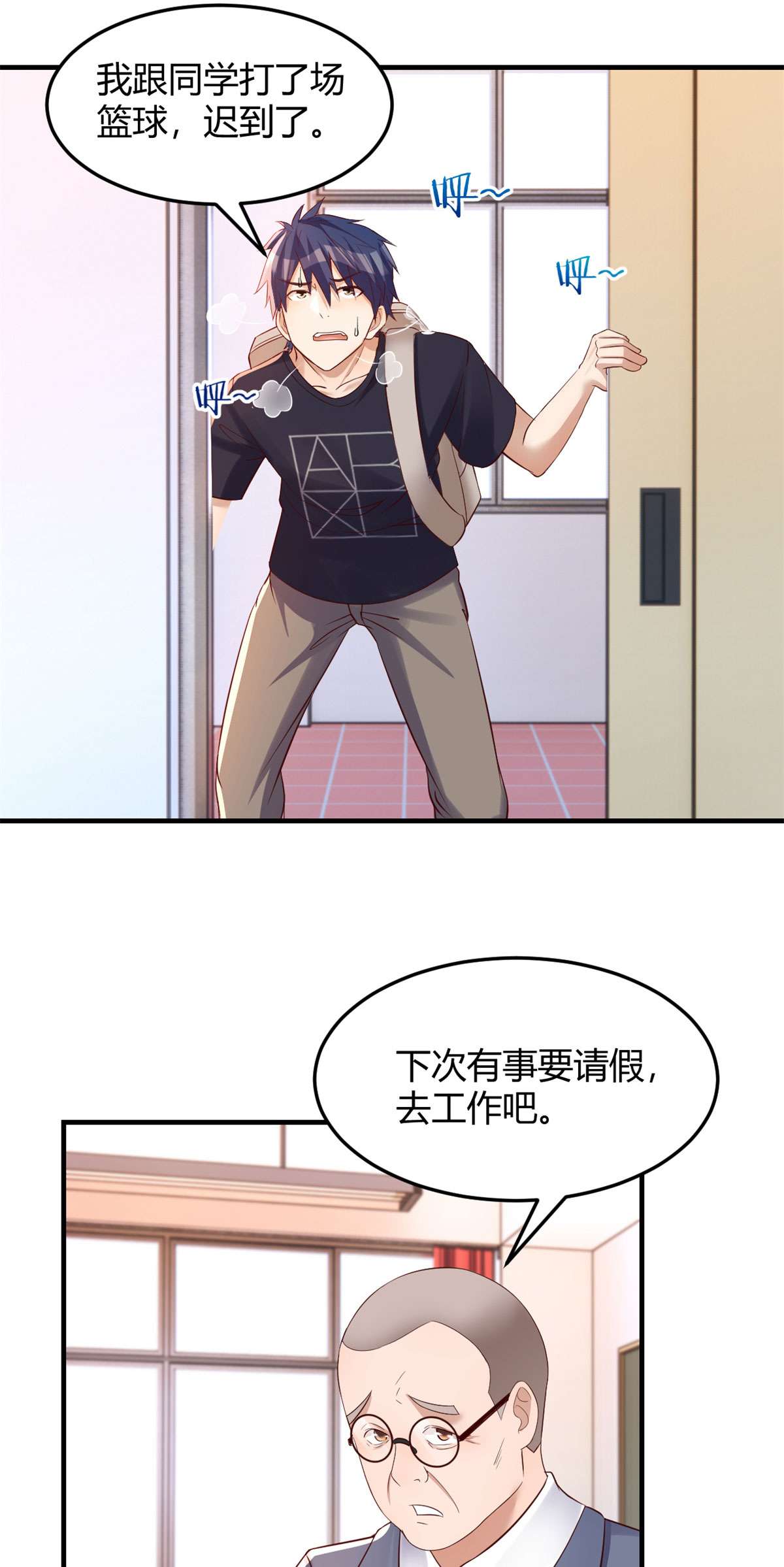 我的姐姐是大明星66 66