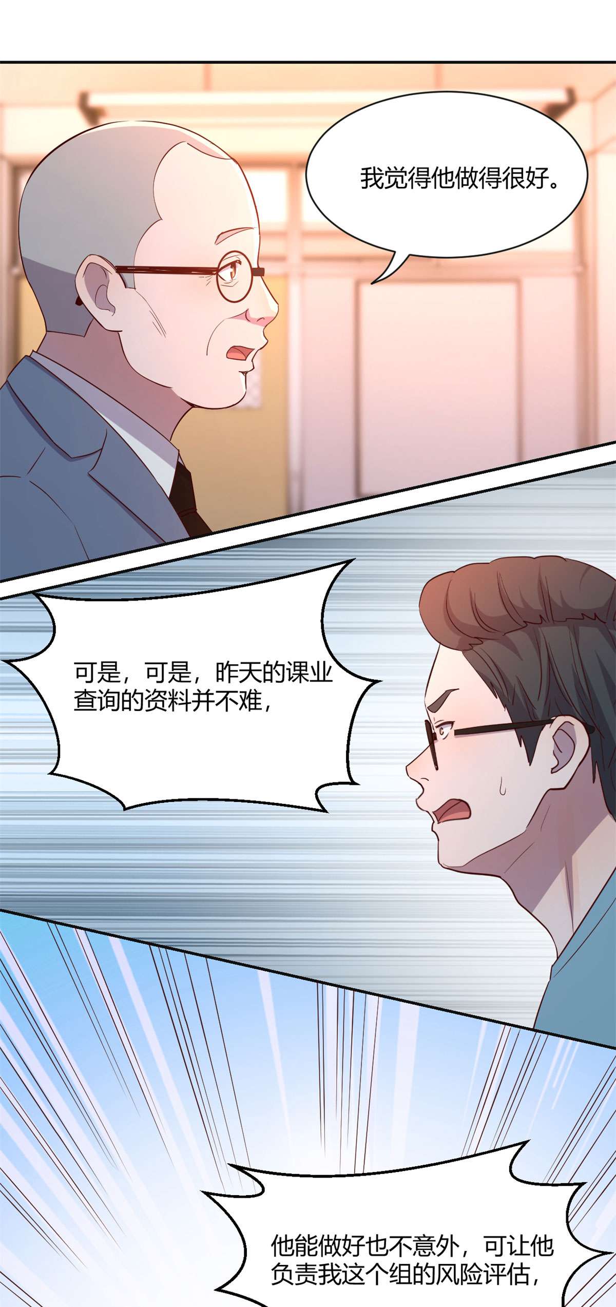 我的姐姐是大明星66 66