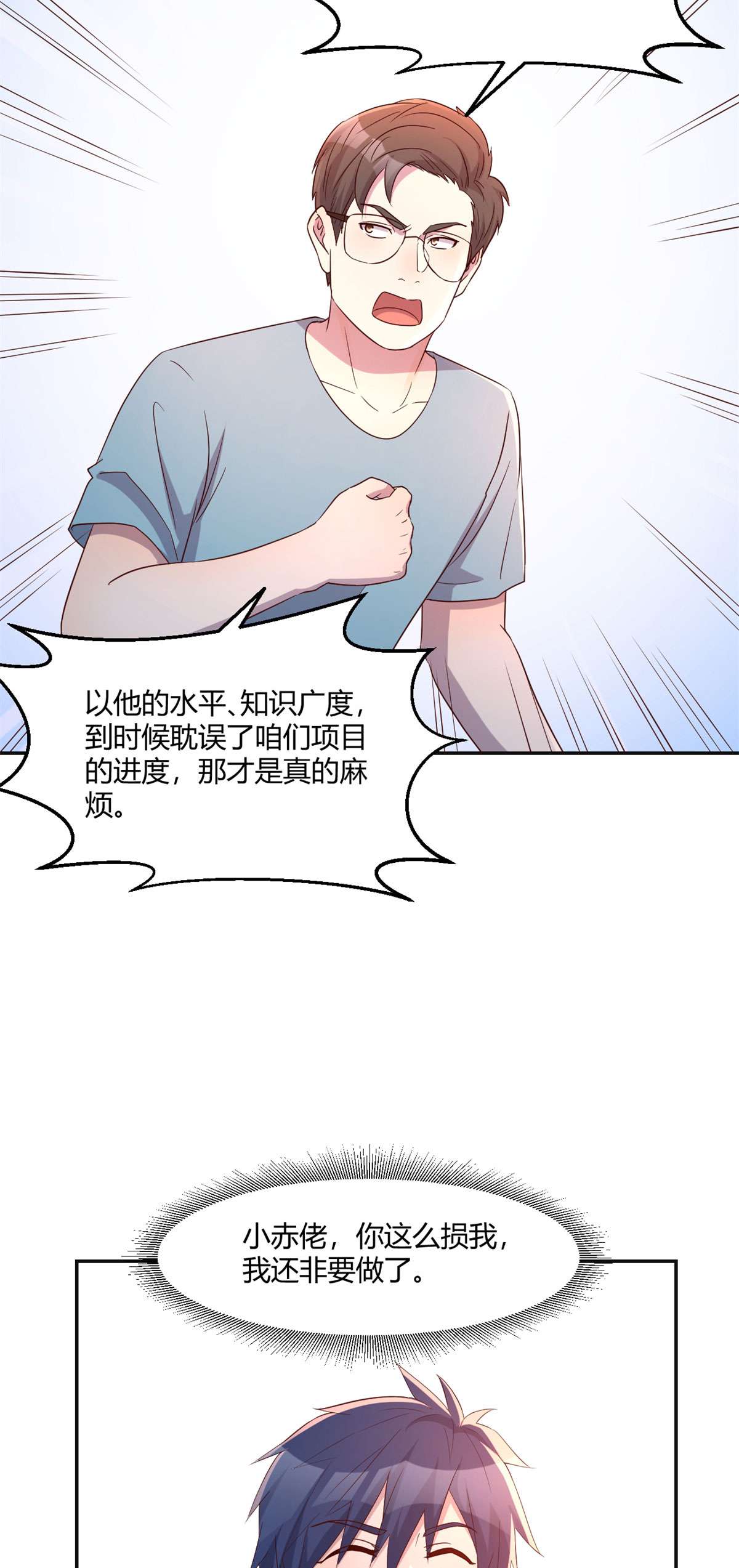 我的姐姐是大明星66 66