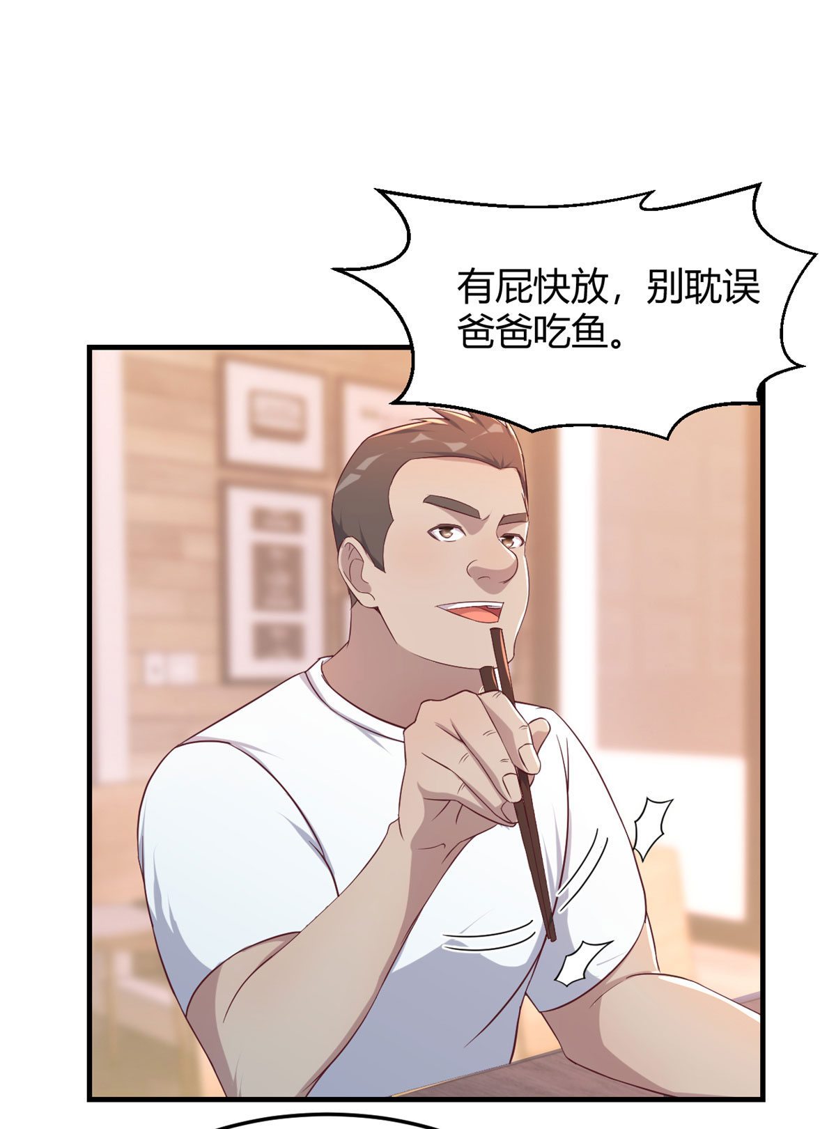 我的姐姐是大明星67 67