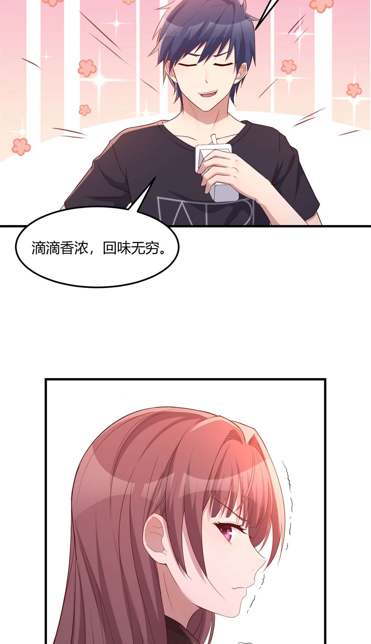 我的姐姐是大明星67 67