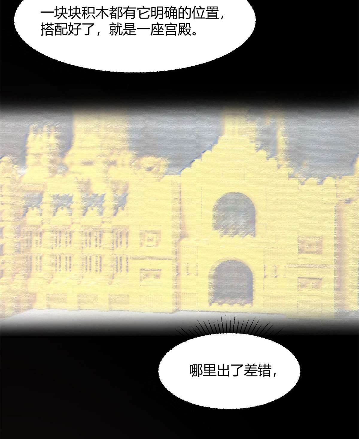 我的姐姐是大明星68 68