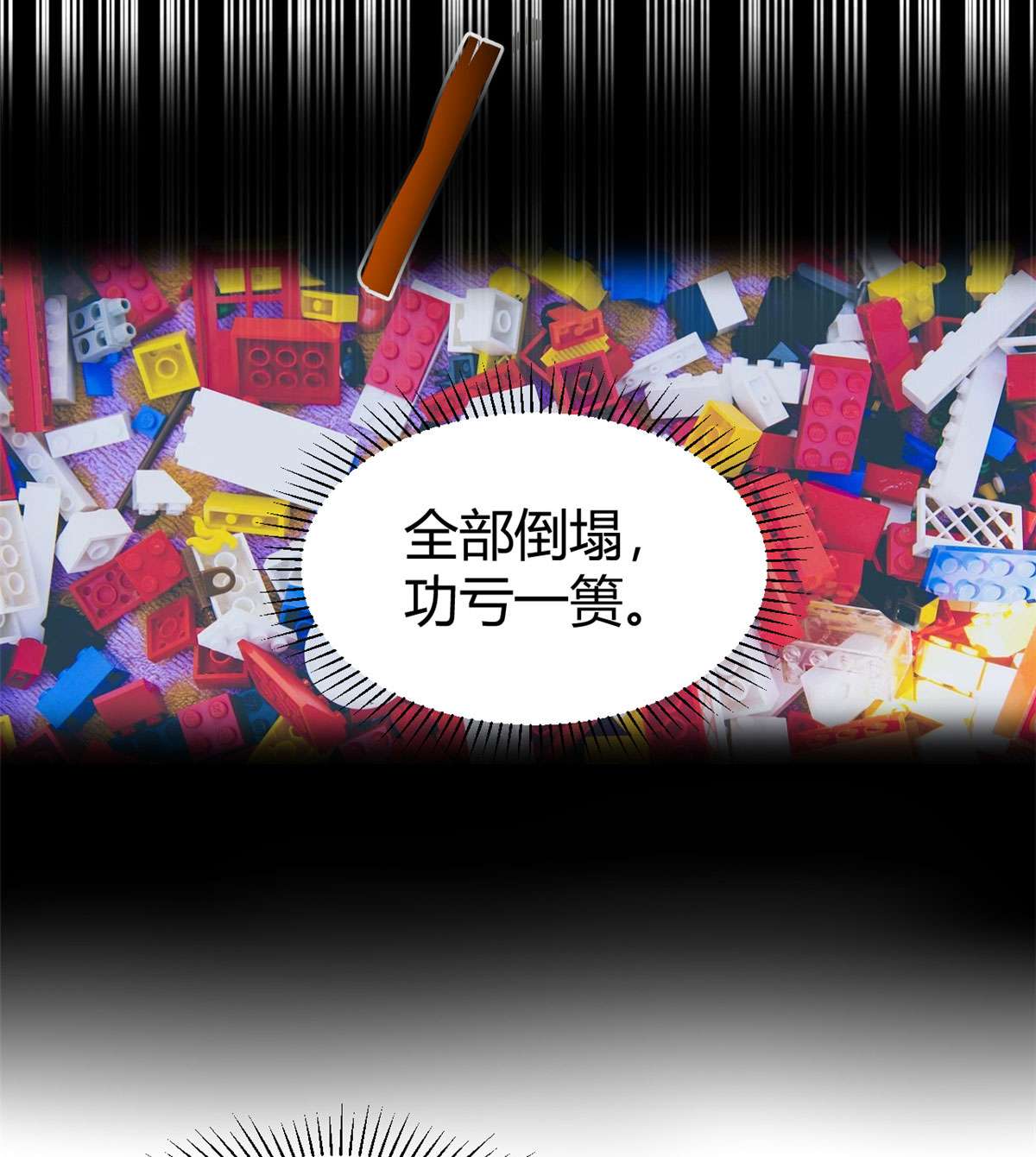 我的姐姐是大明星68 68