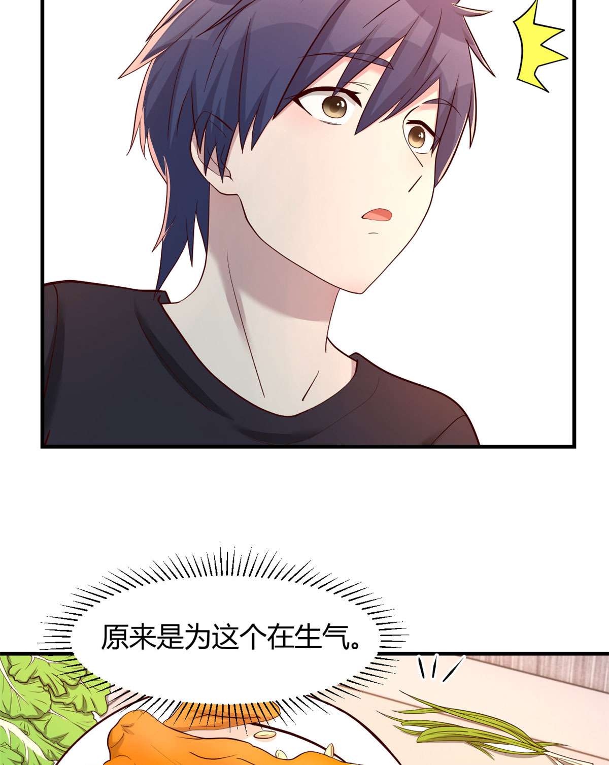 我的姐姐是大明星68 68
