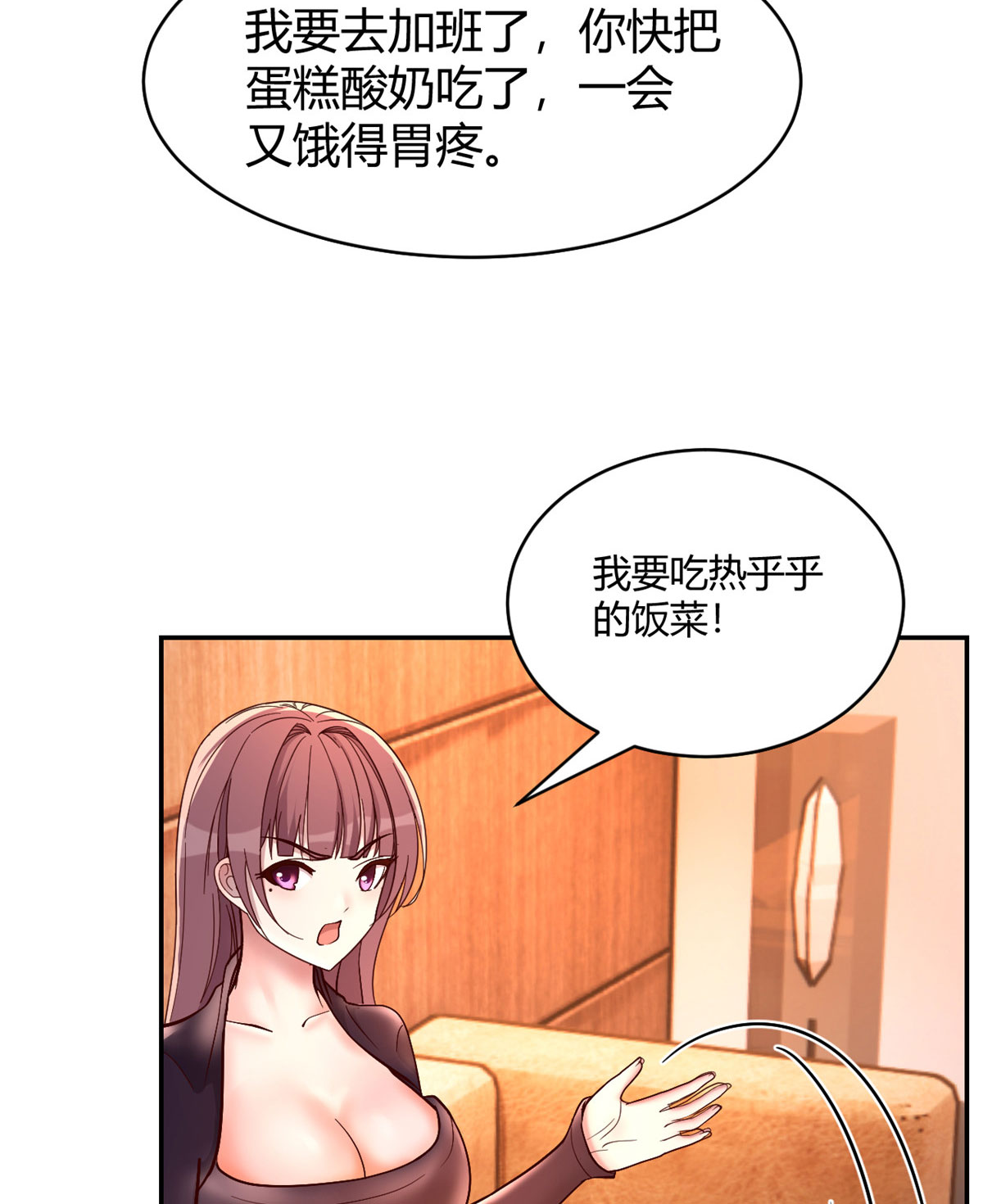 我的姐姐是大明星68 68
