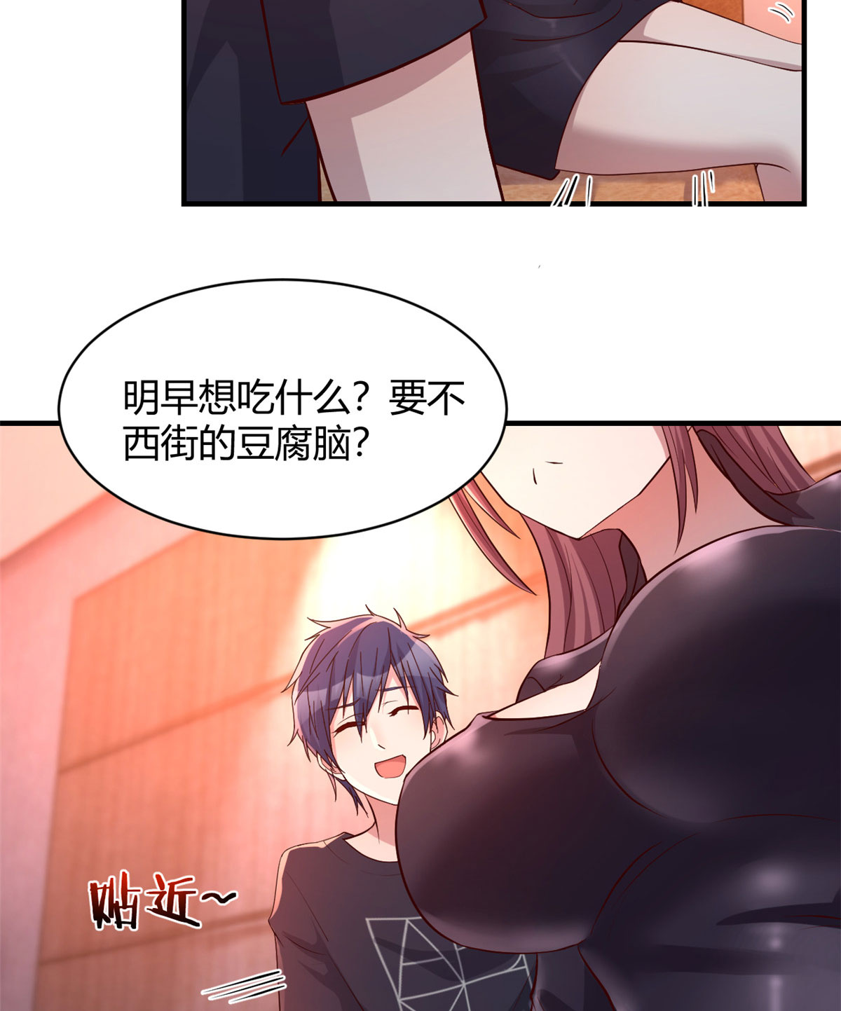 我的姐姐是大明星68 68