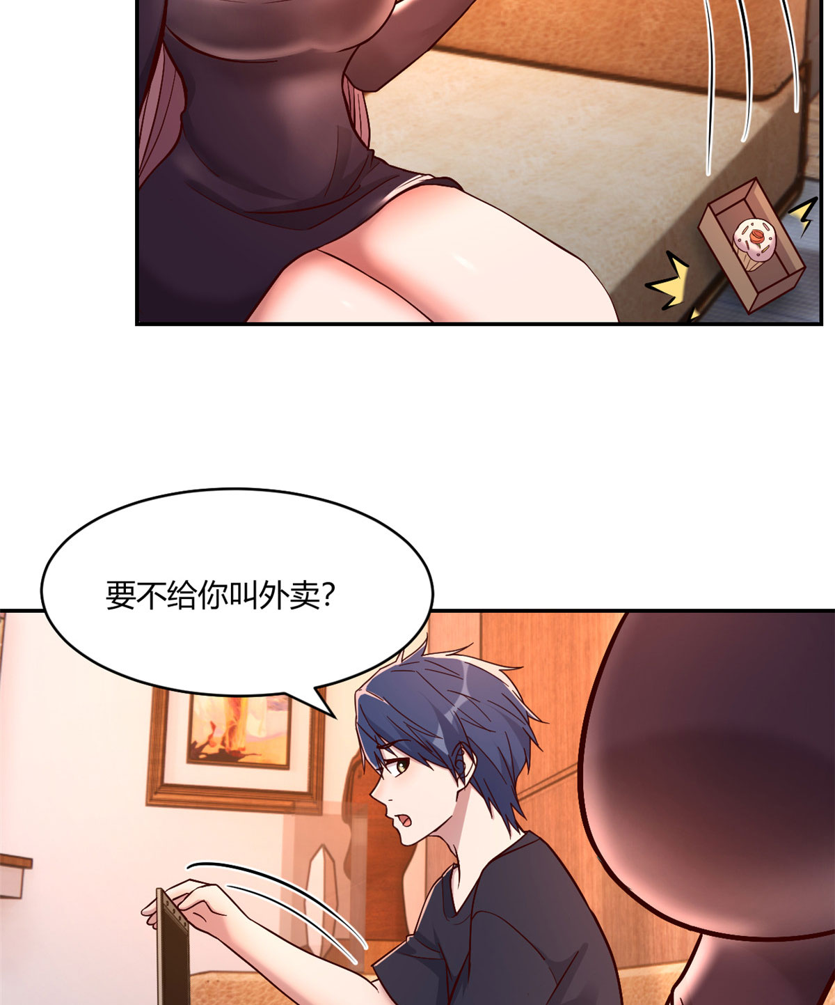 我的姐姐是大明星68 68