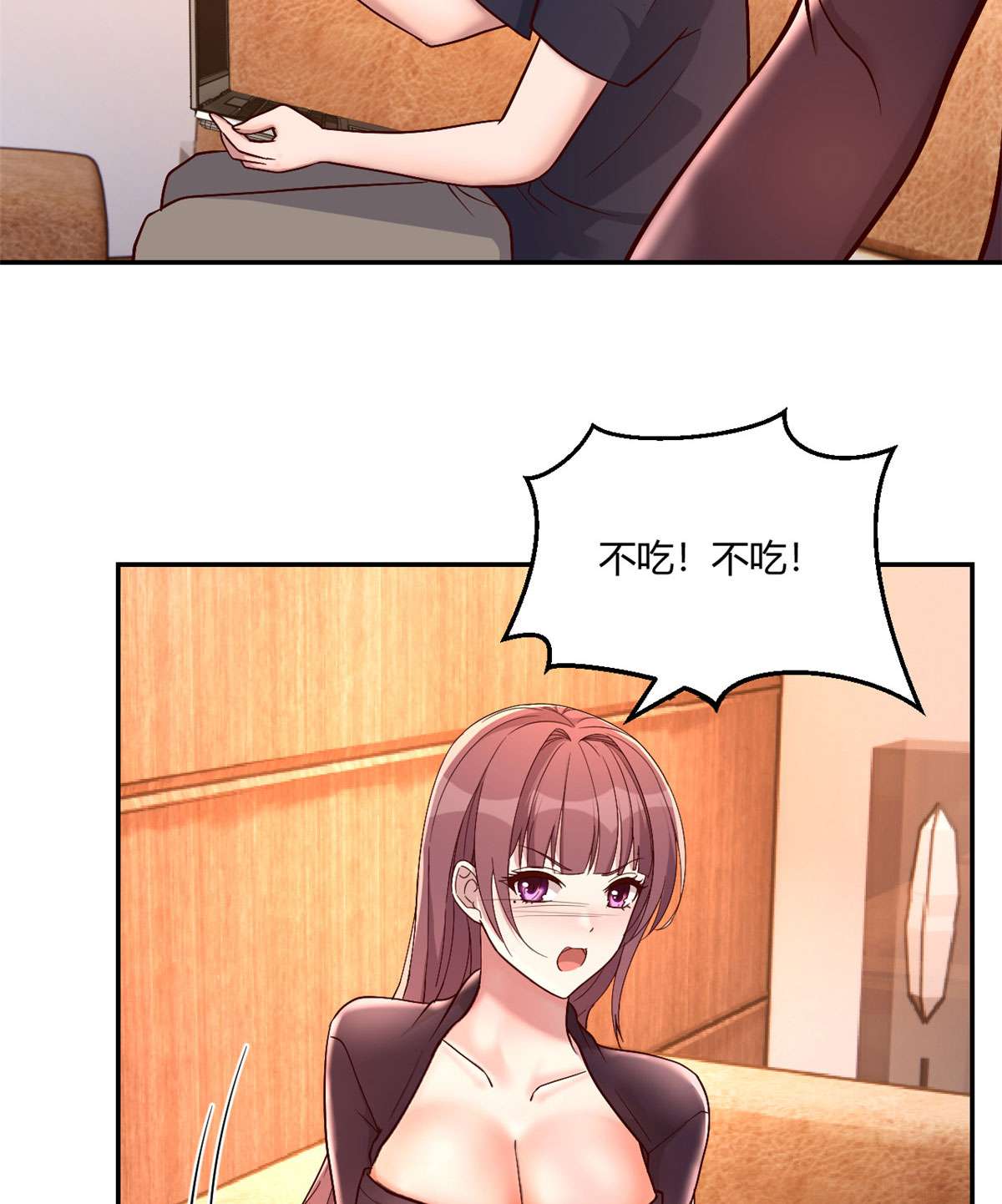 我的姐姐是大明星68 68