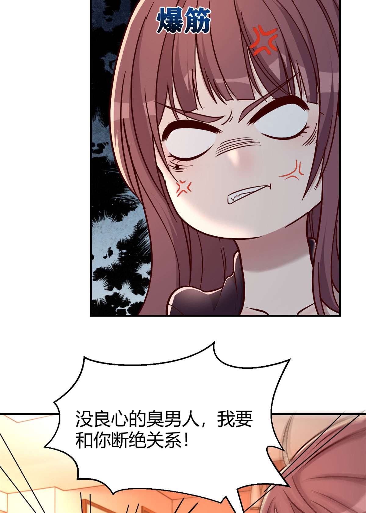 我的姐姐是大明星68 68
