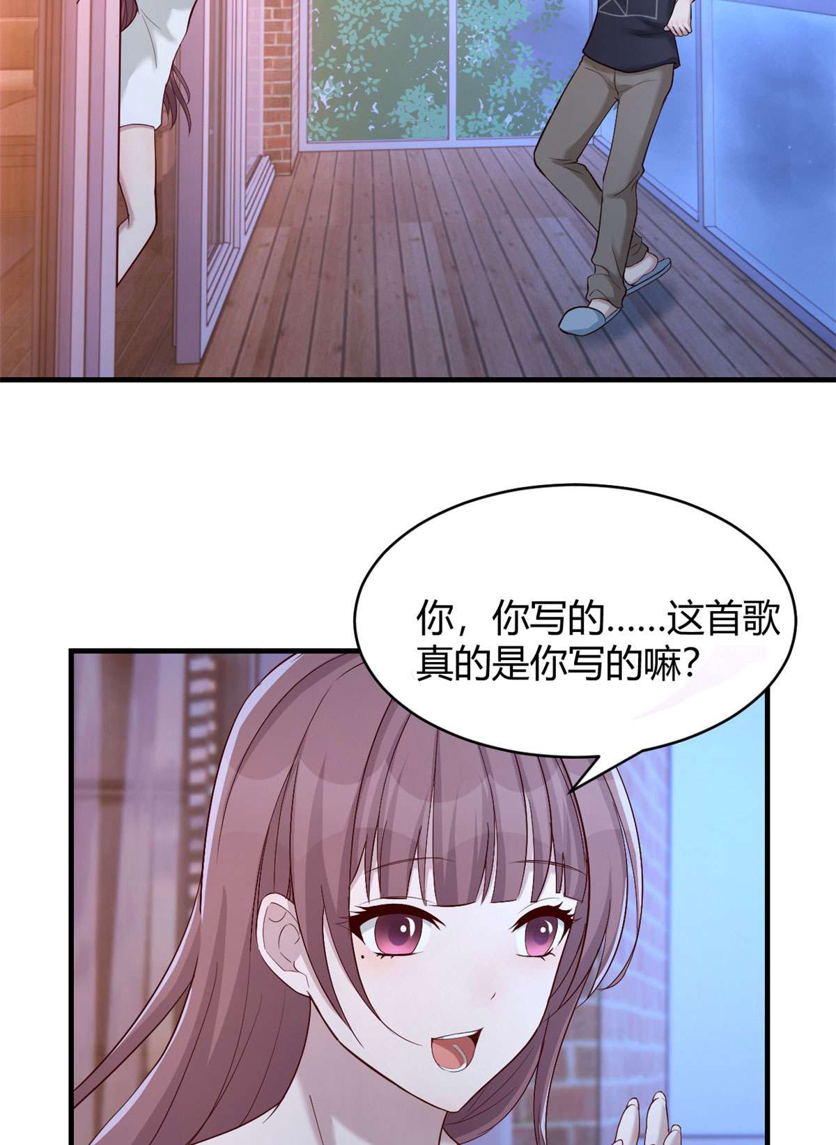 我的姐姐是大明星69 69