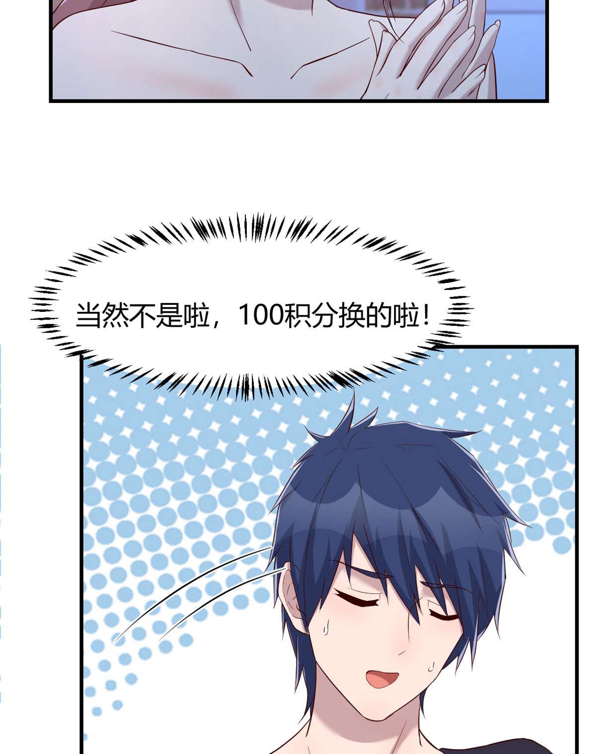 我的姐姐是大明星69 69