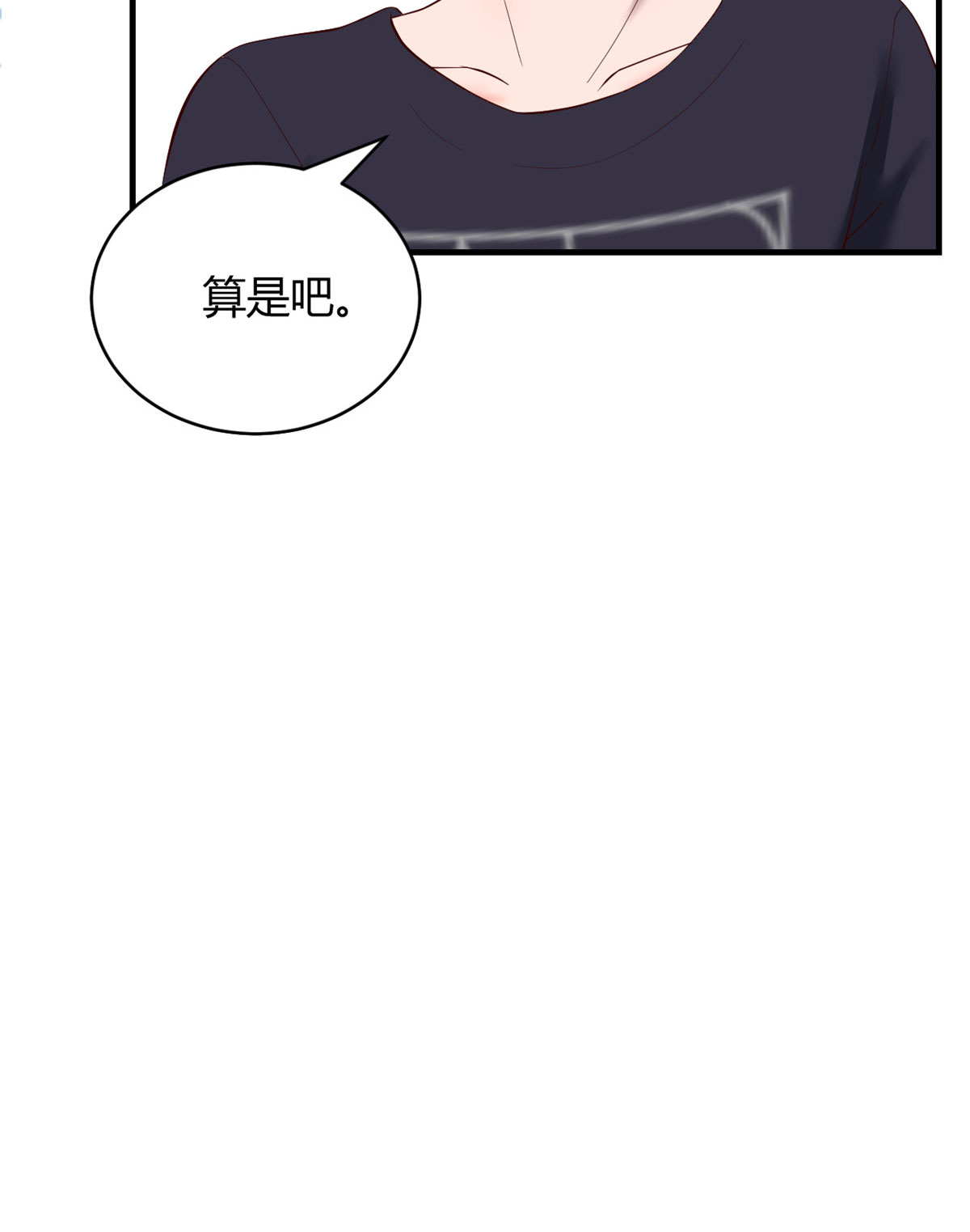 我的姐姐是大明星69 69