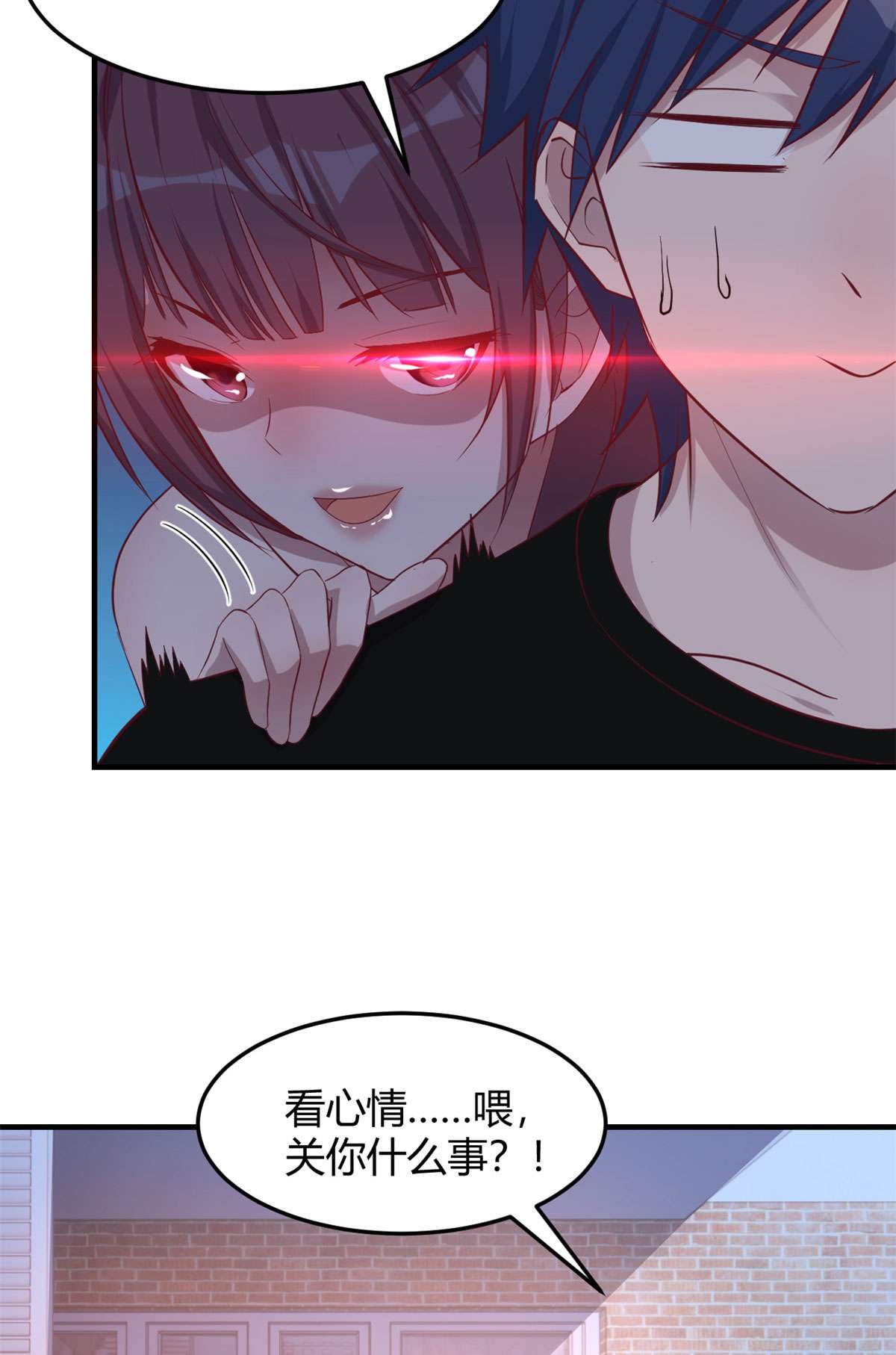 我的姐姐是大明星69 69