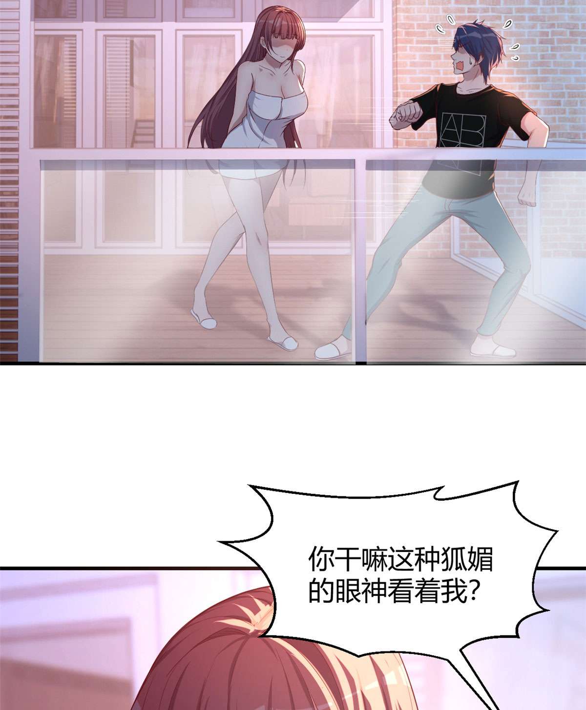 我的姐姐是大明星69 69