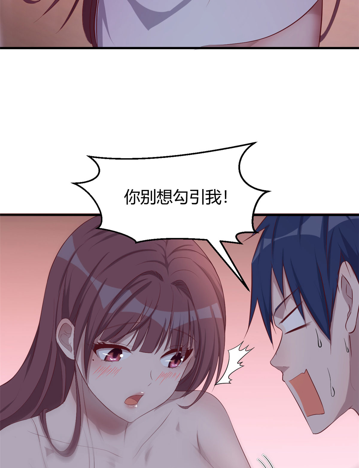 我的姐姐是大明星69 69