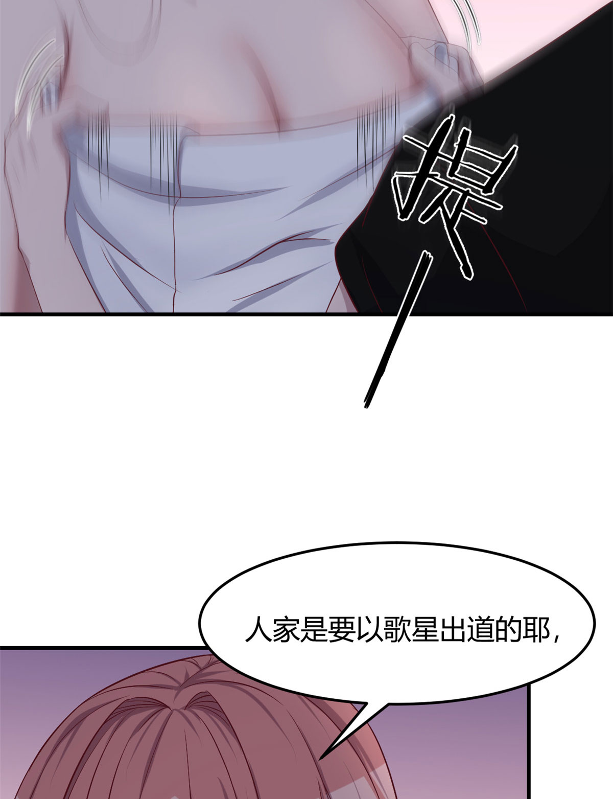 我的姐姐是大明星69 69
