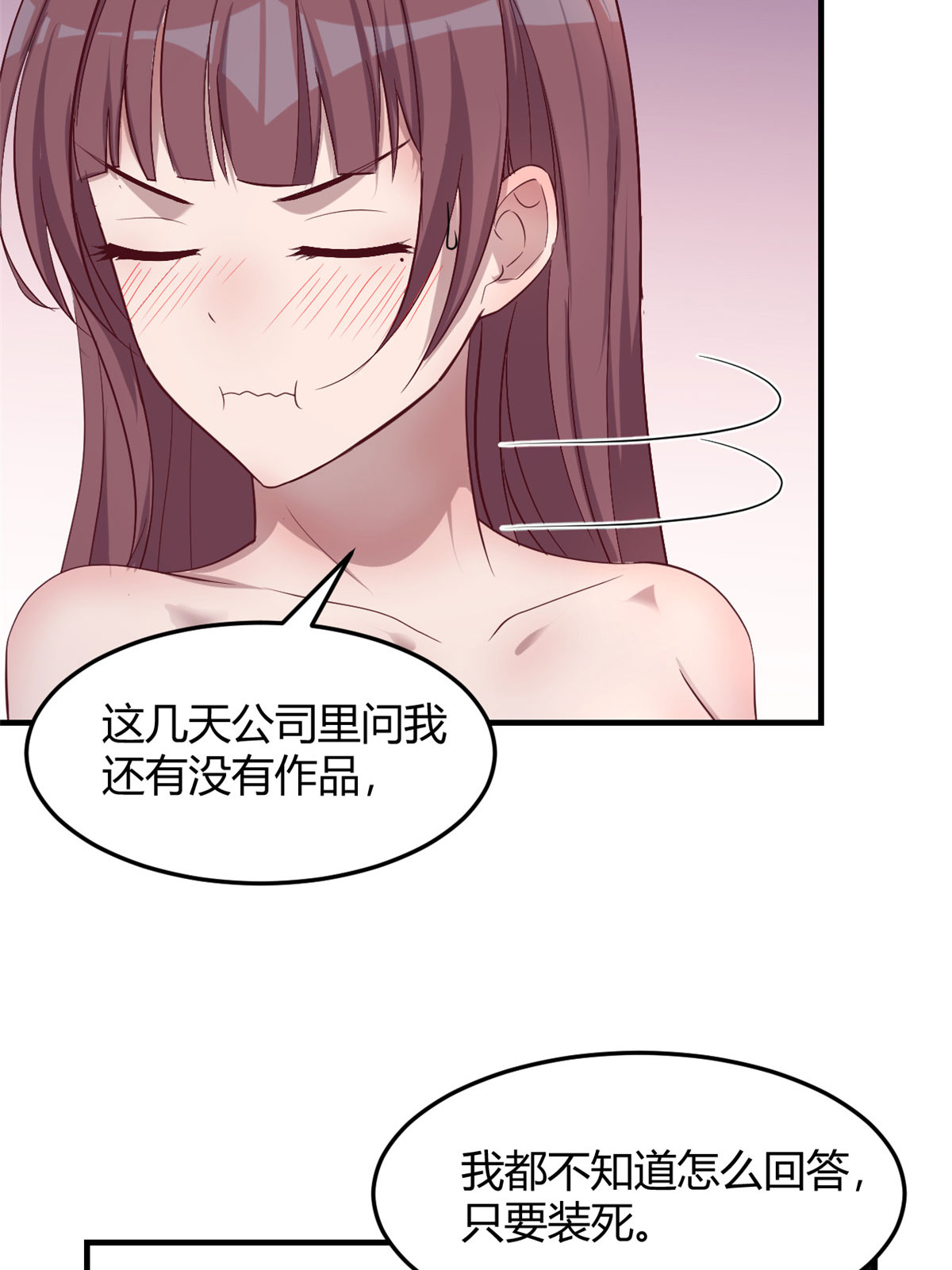 我的姐姐是大明星69 69
