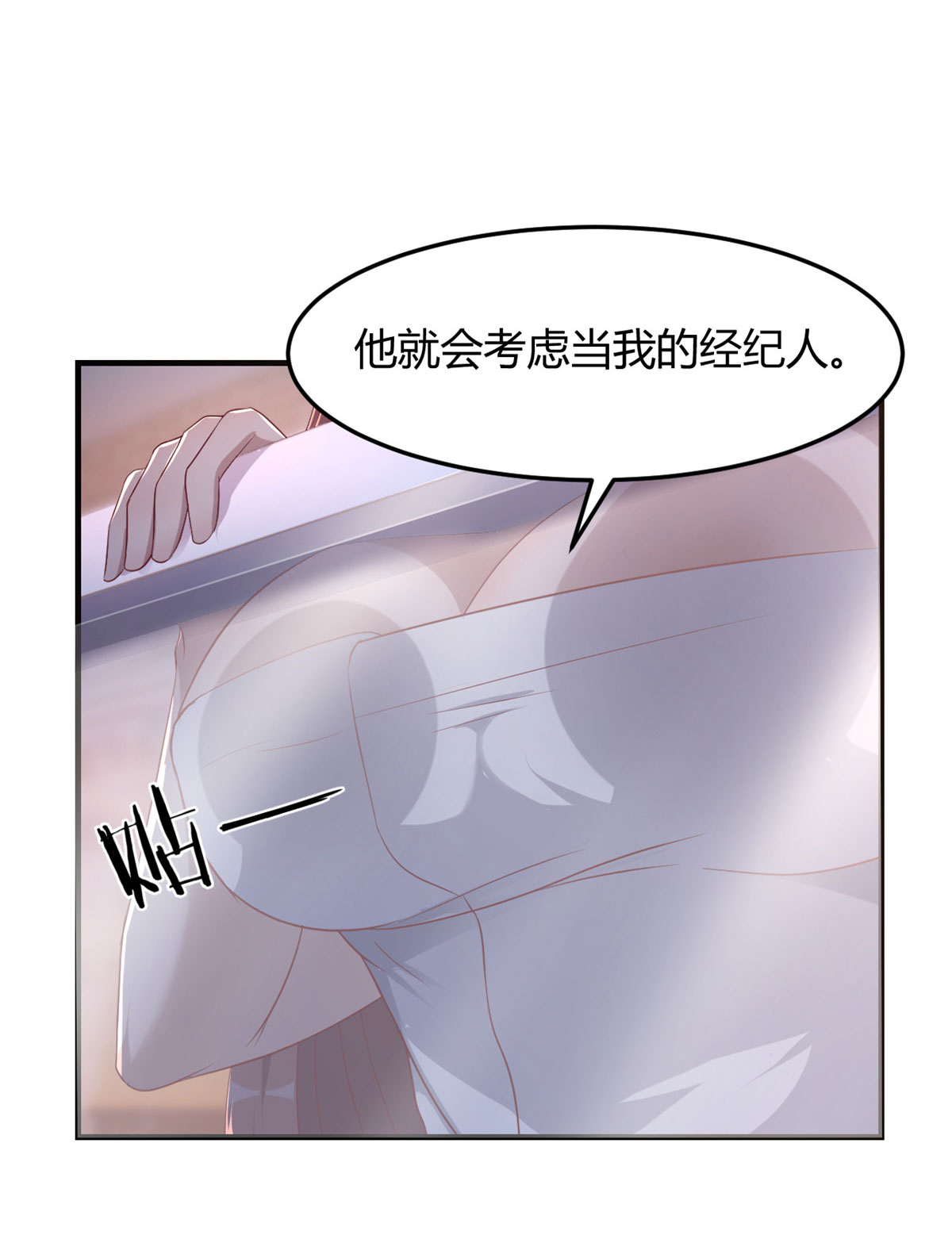我的姐姐是大明星69 69