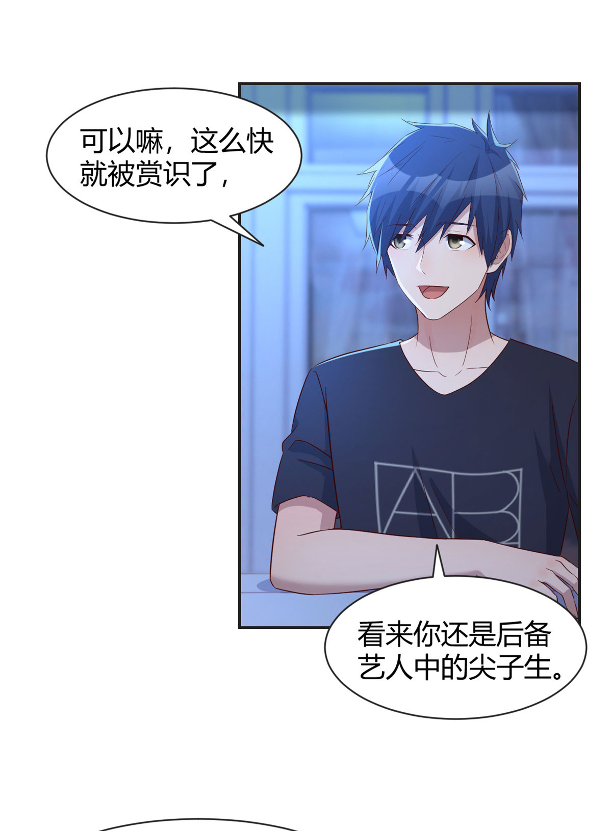 我的姐姐是大明星69 69