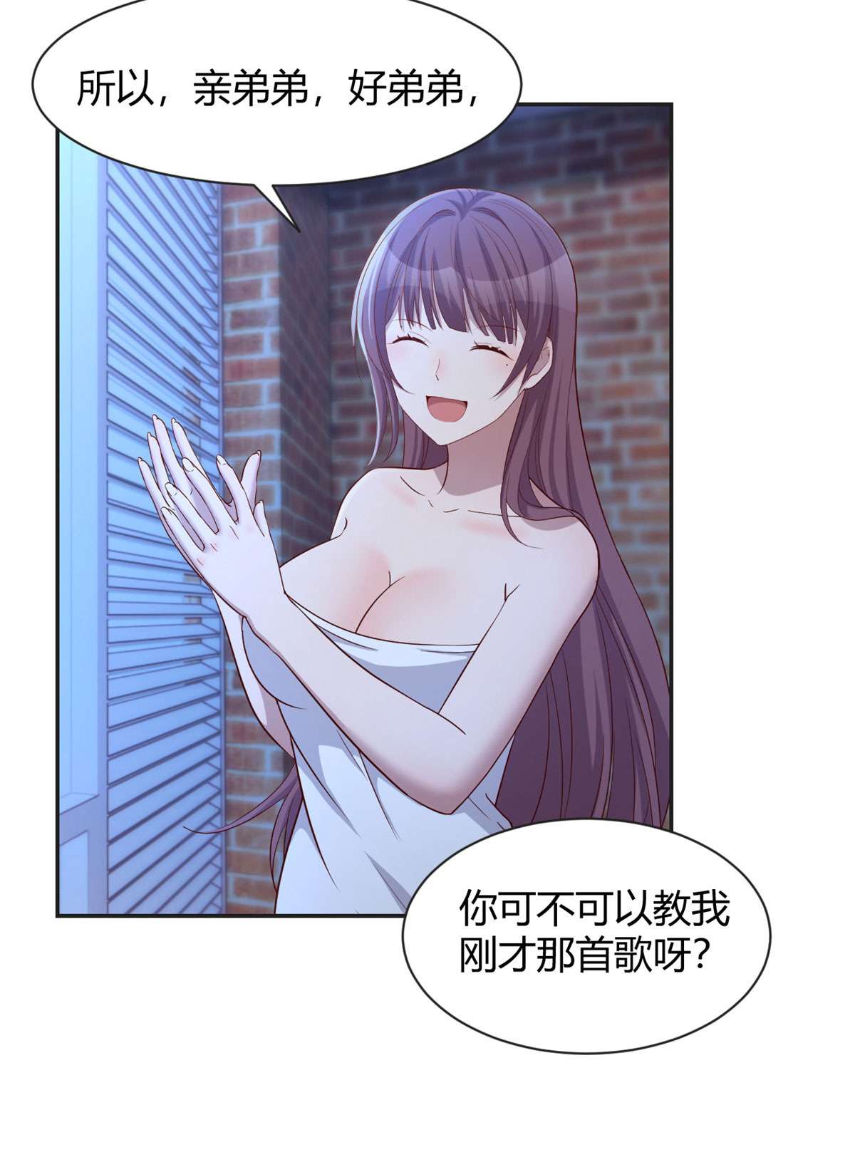 我的姐姐是大明星69 69