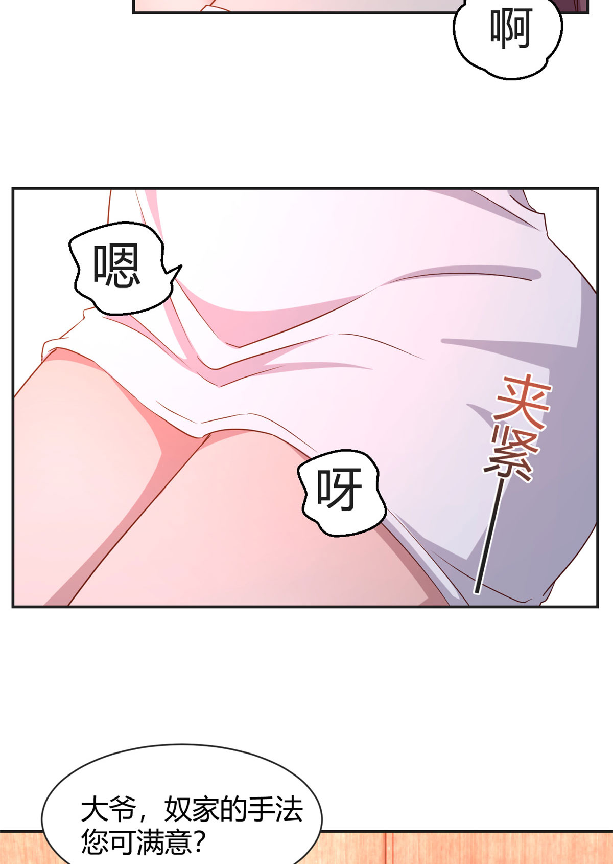 我的姐姐是大明星69 69