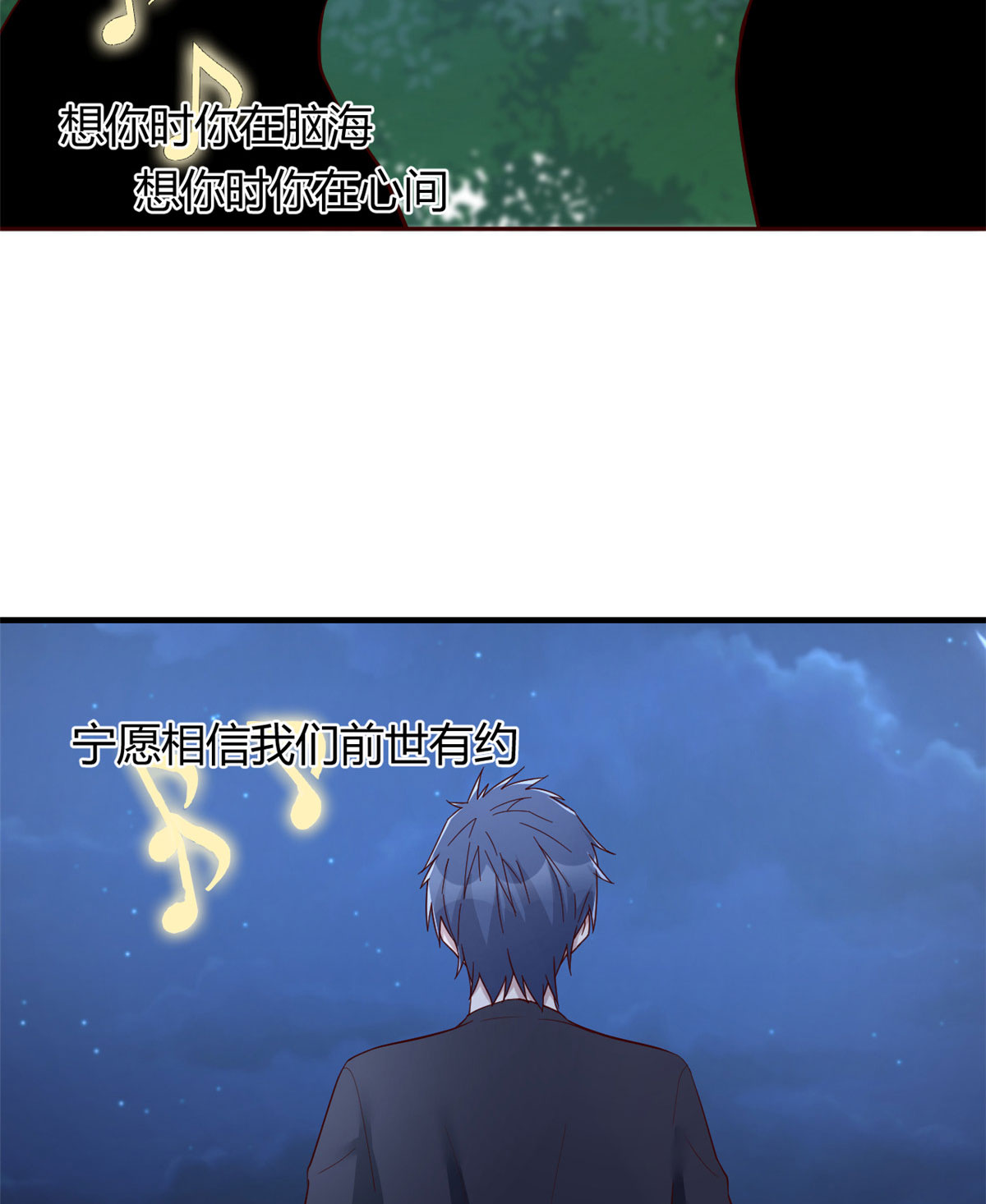 我的姐姐是大明星69 69