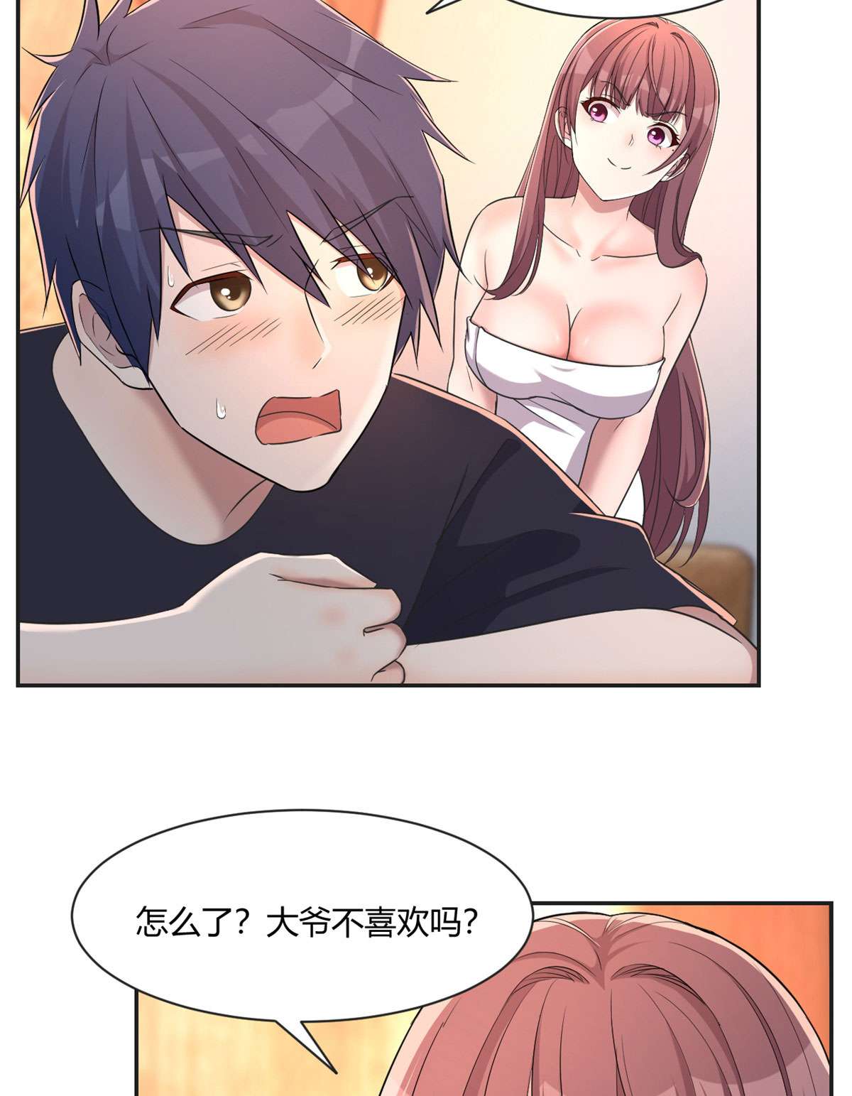 我的姐姐是大明星69 69