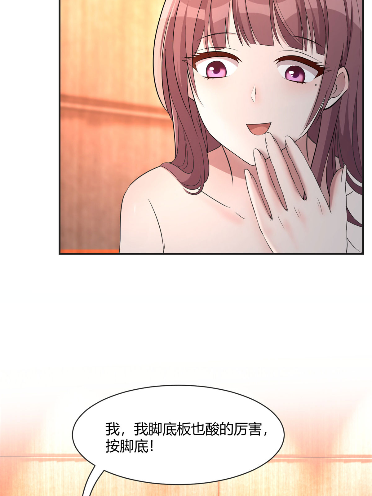 我的姐姐是大明星69 69