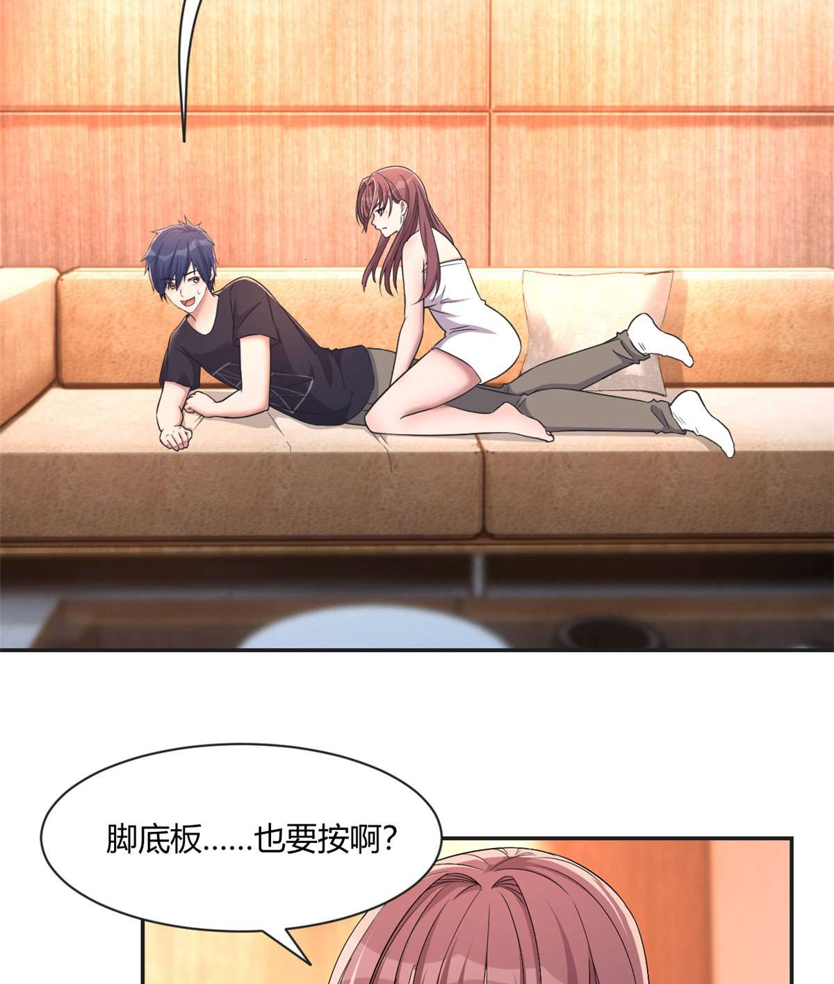 我的姐姐是大明星69 69