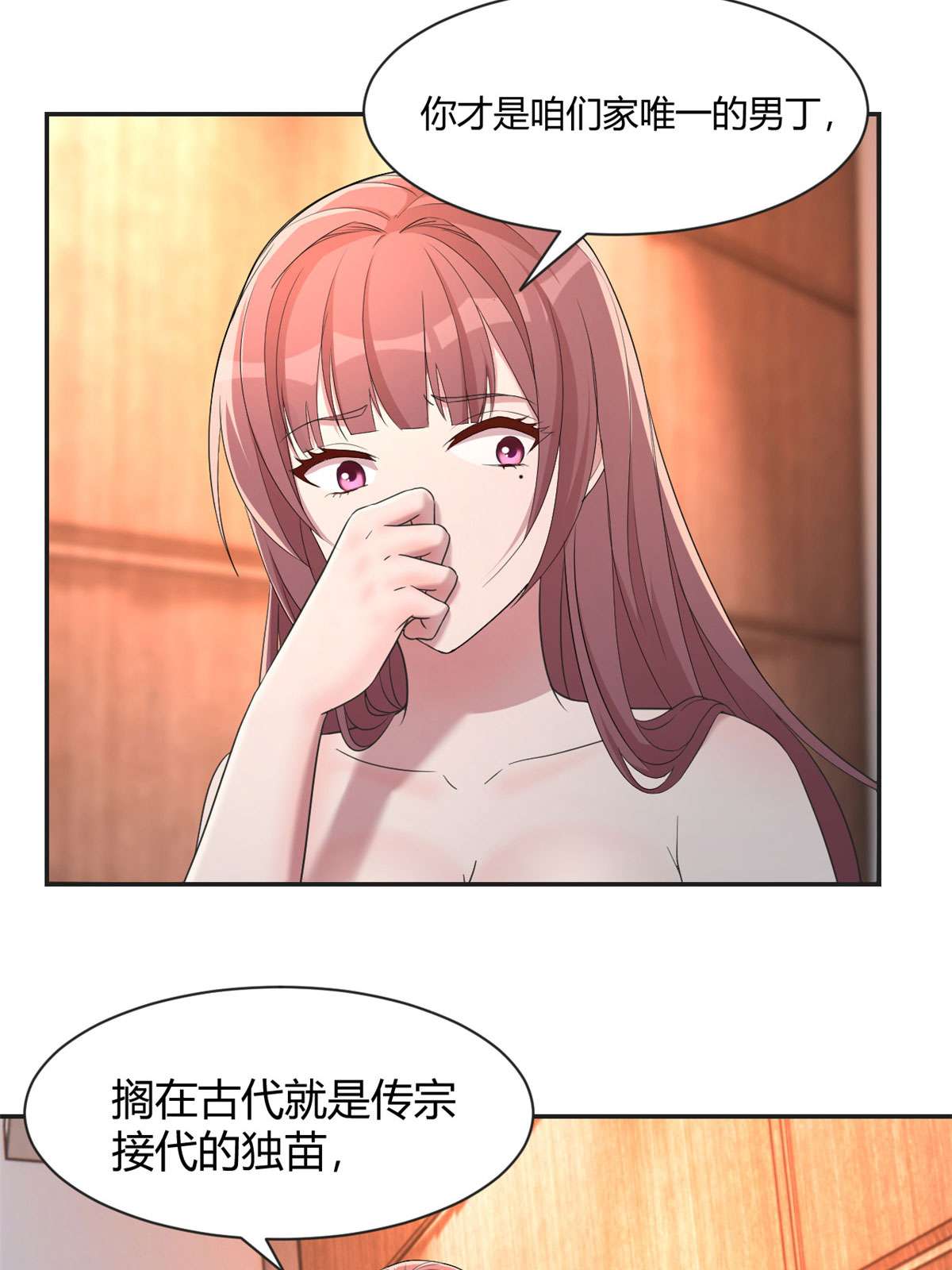 我的姐姐是大明星69 69