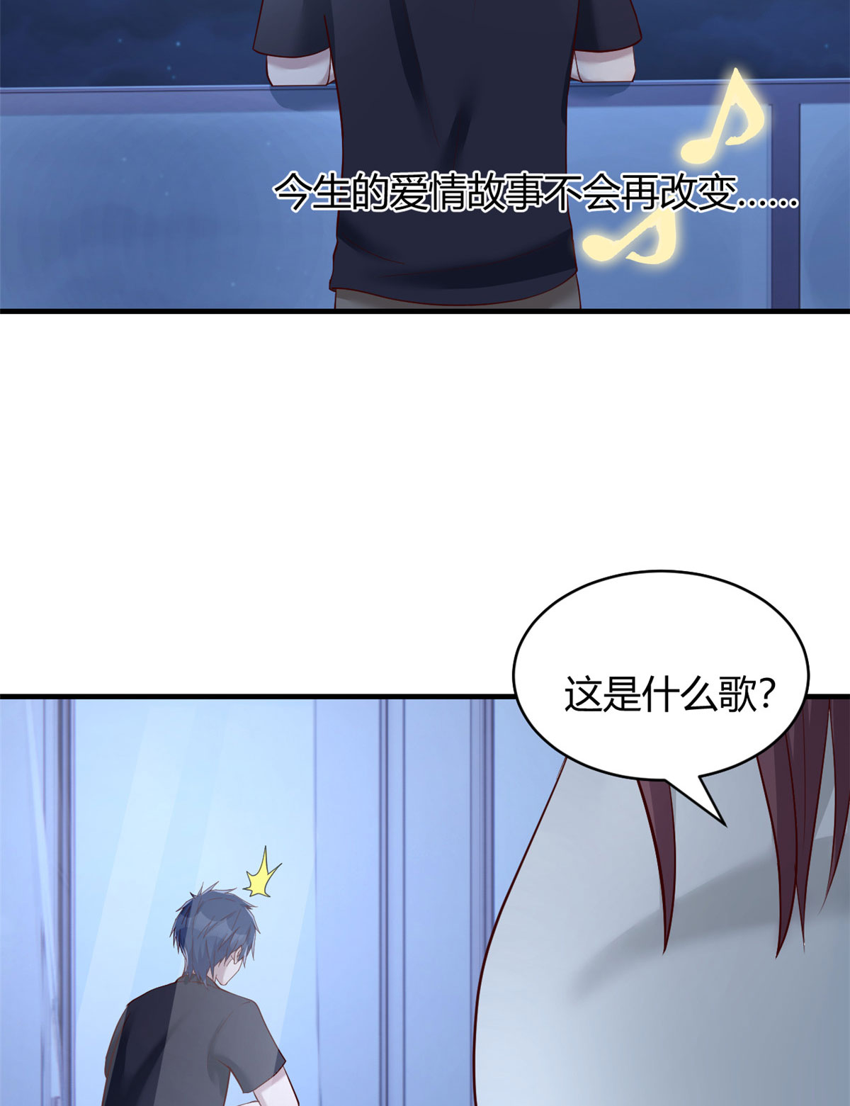我的姐姐是大明星69 69